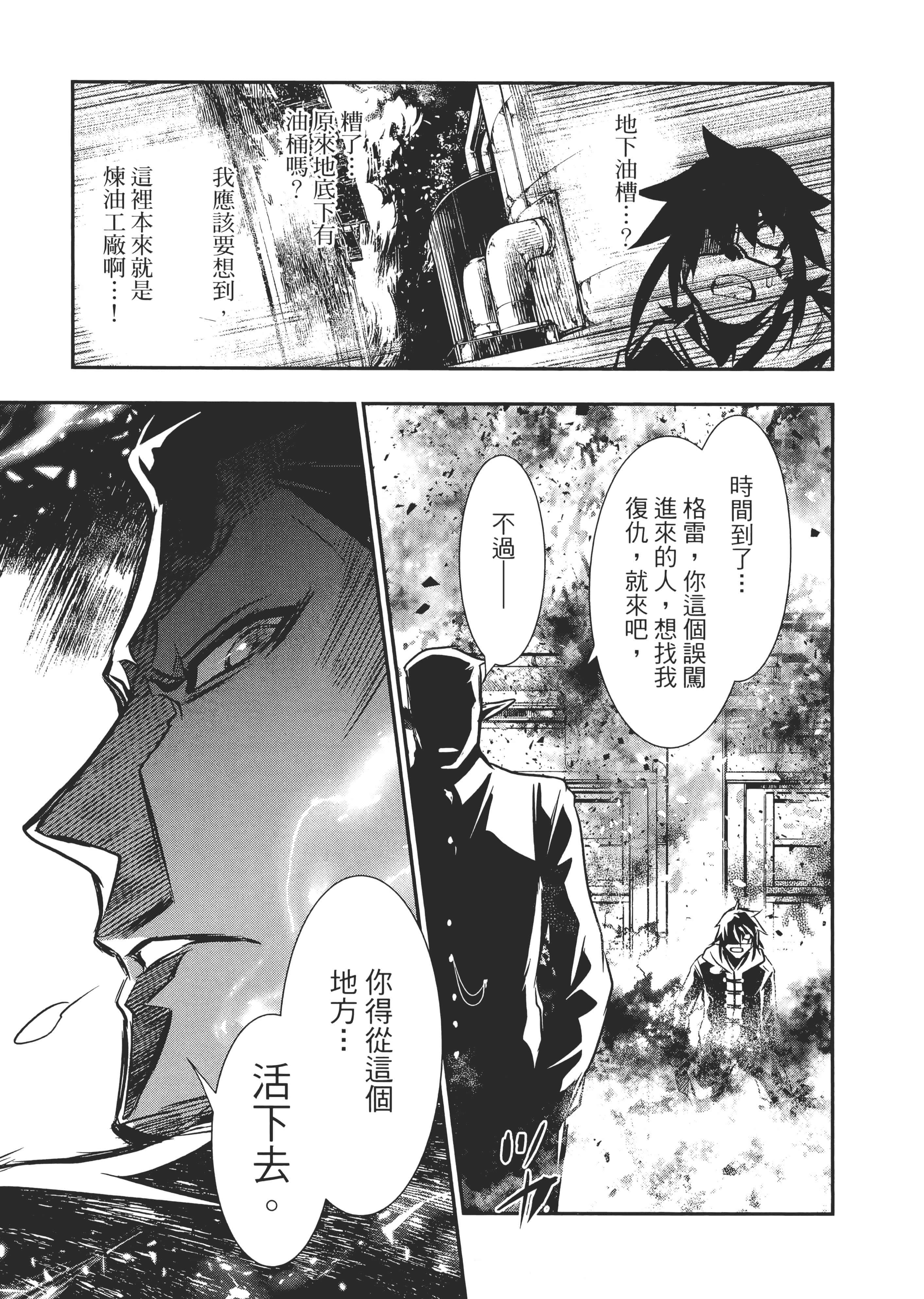 第 158 页