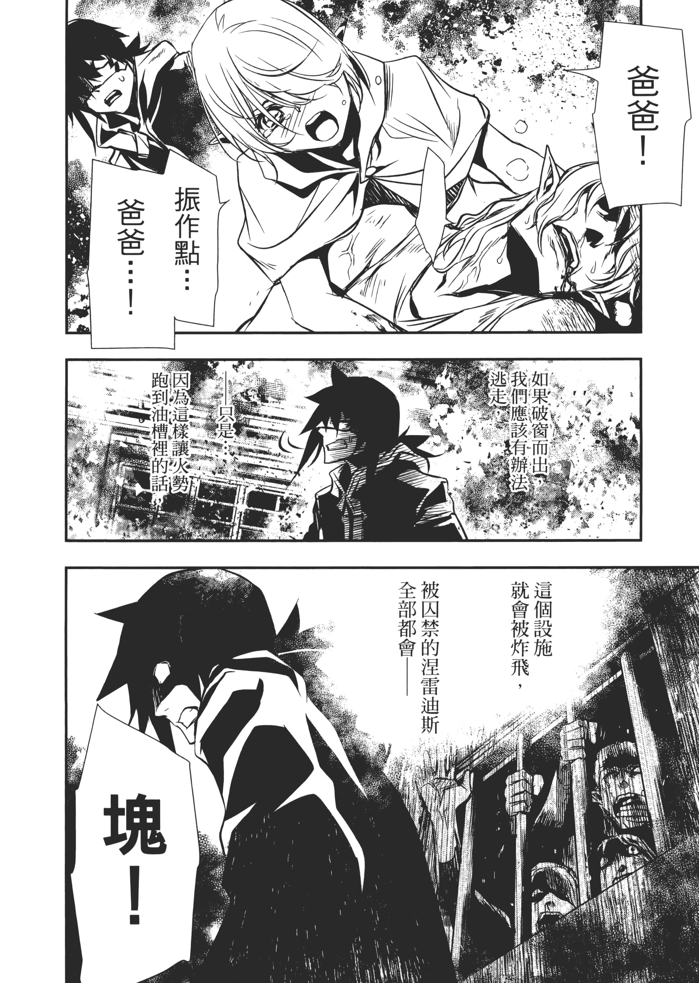 第 159 页