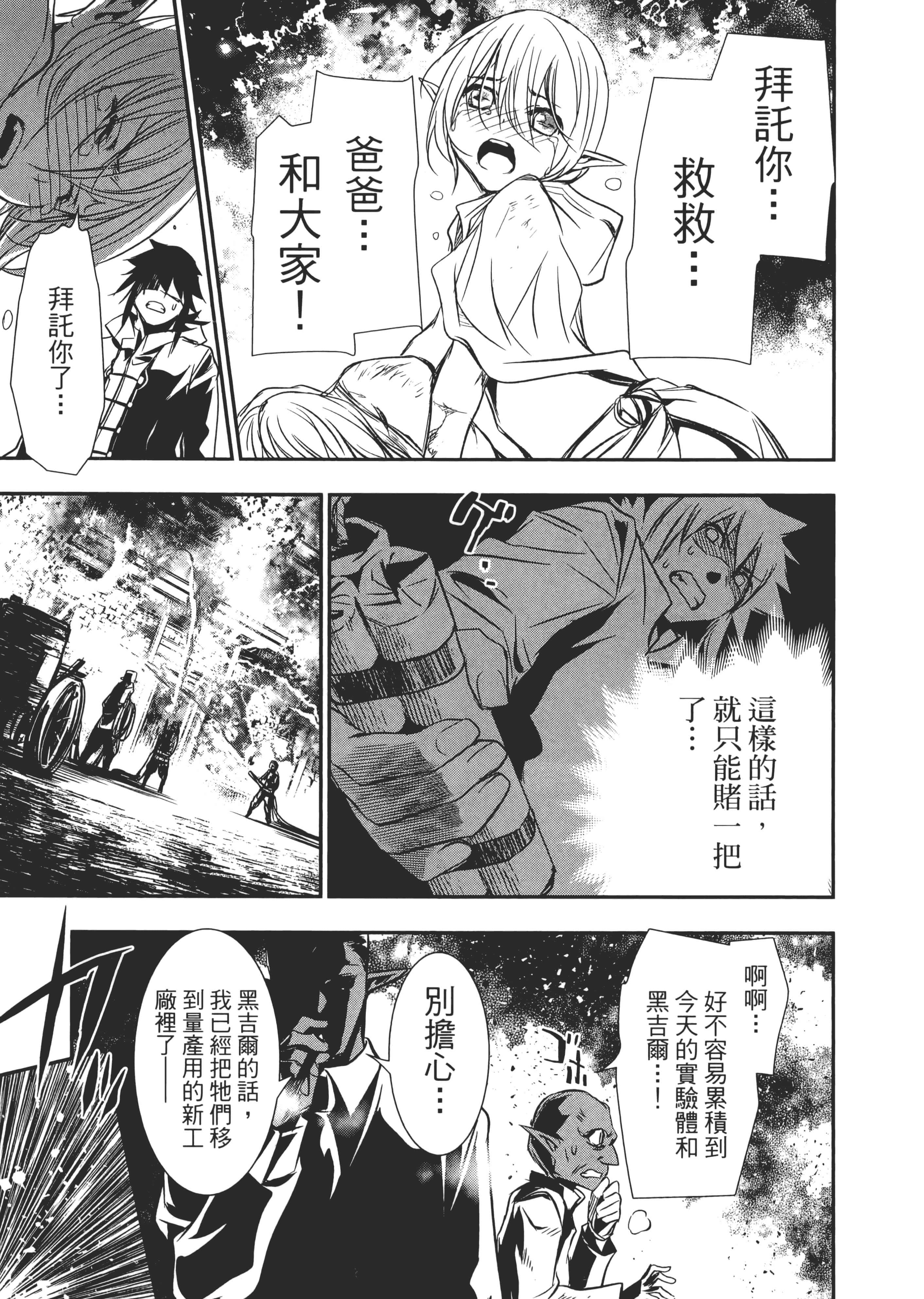 第 160 页