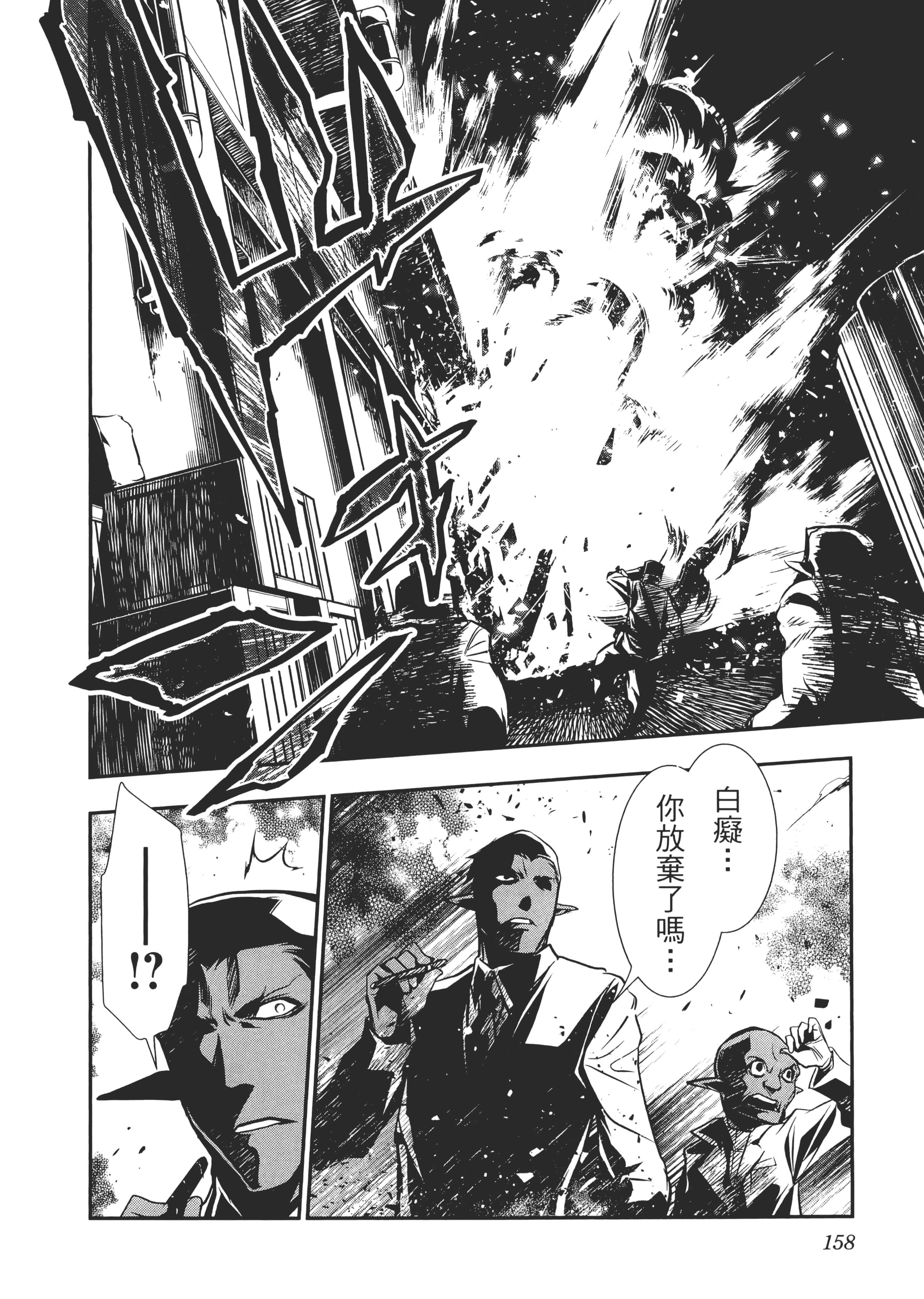 第 161 页