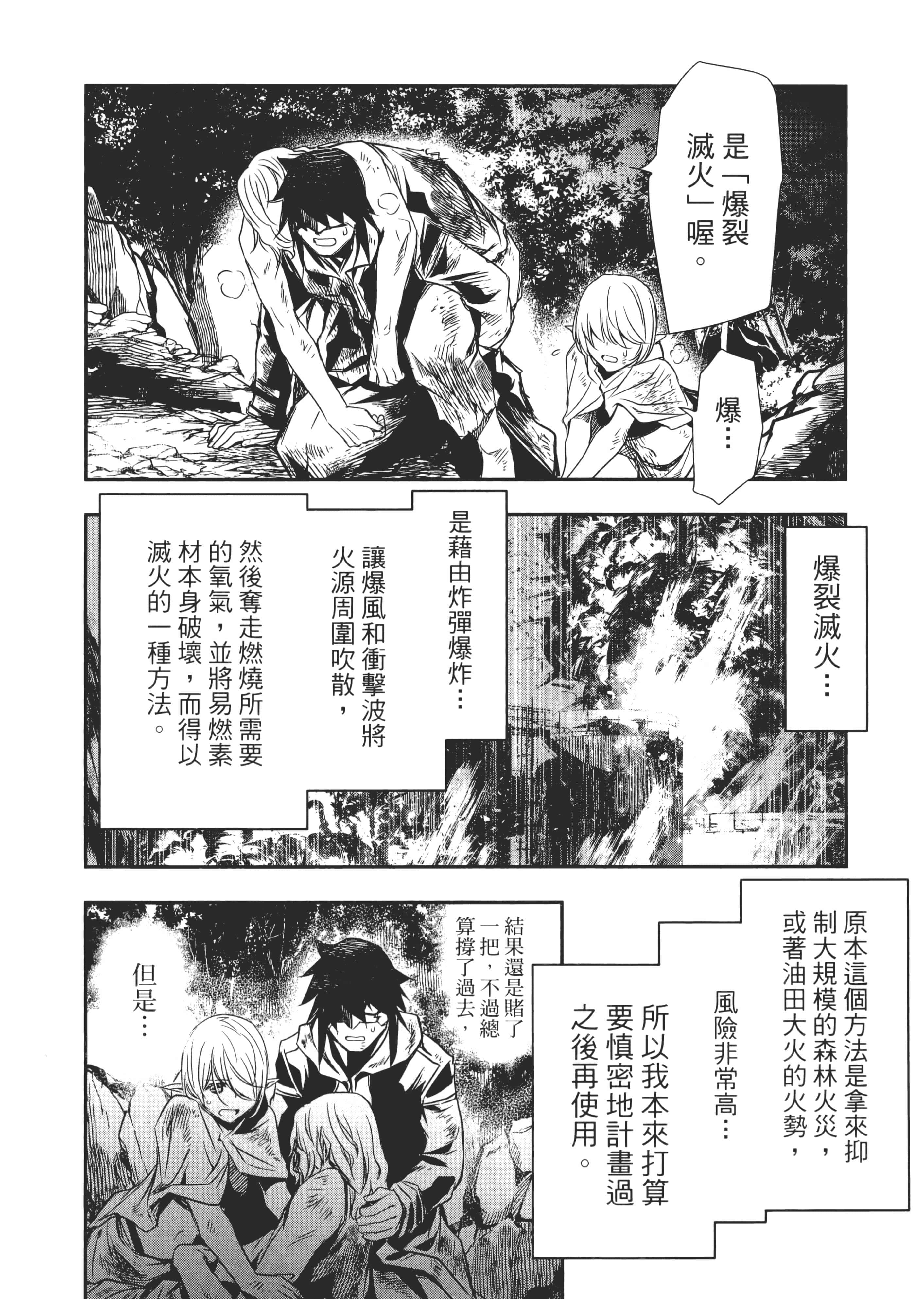 第 163 页
