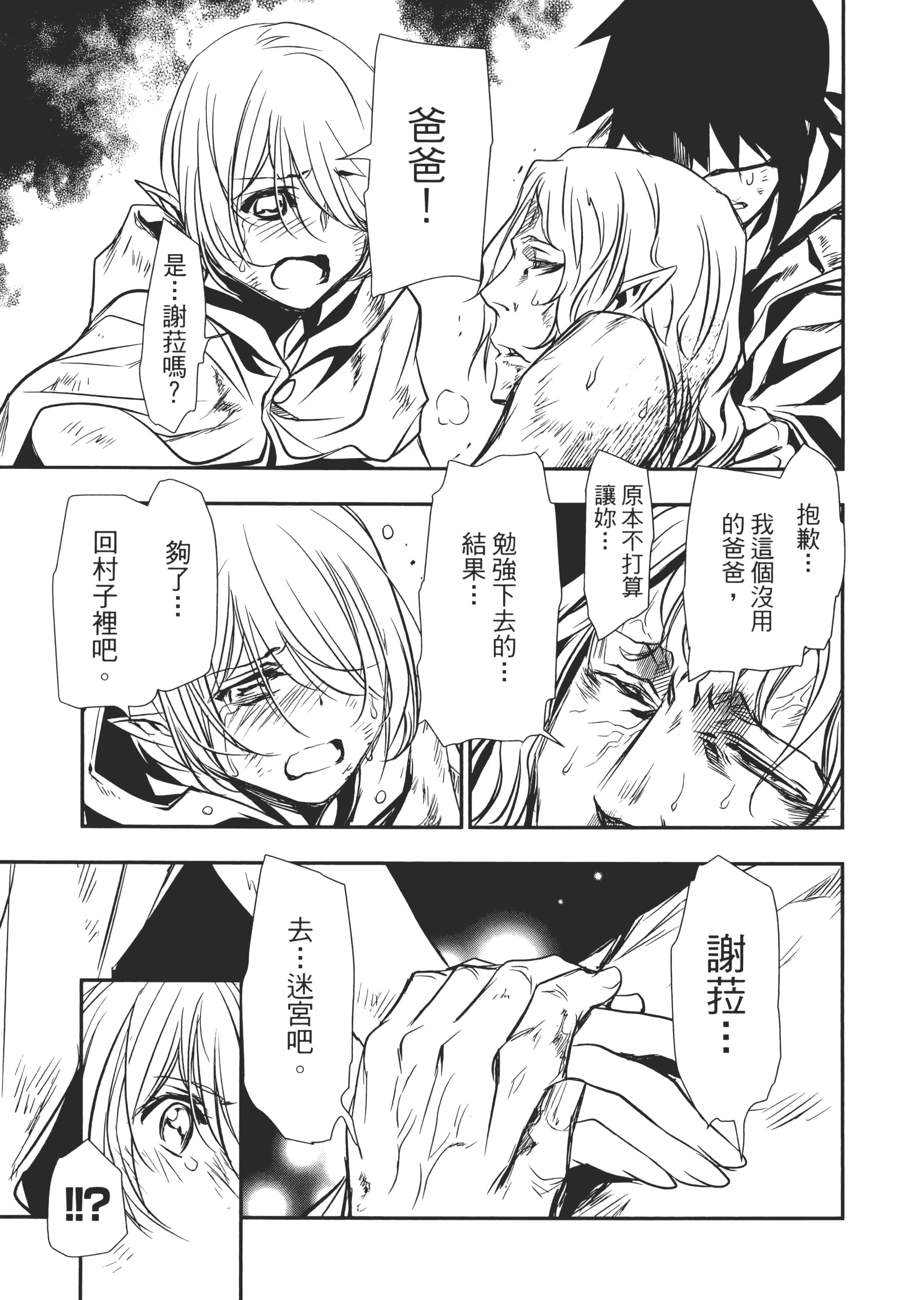 第 164 页