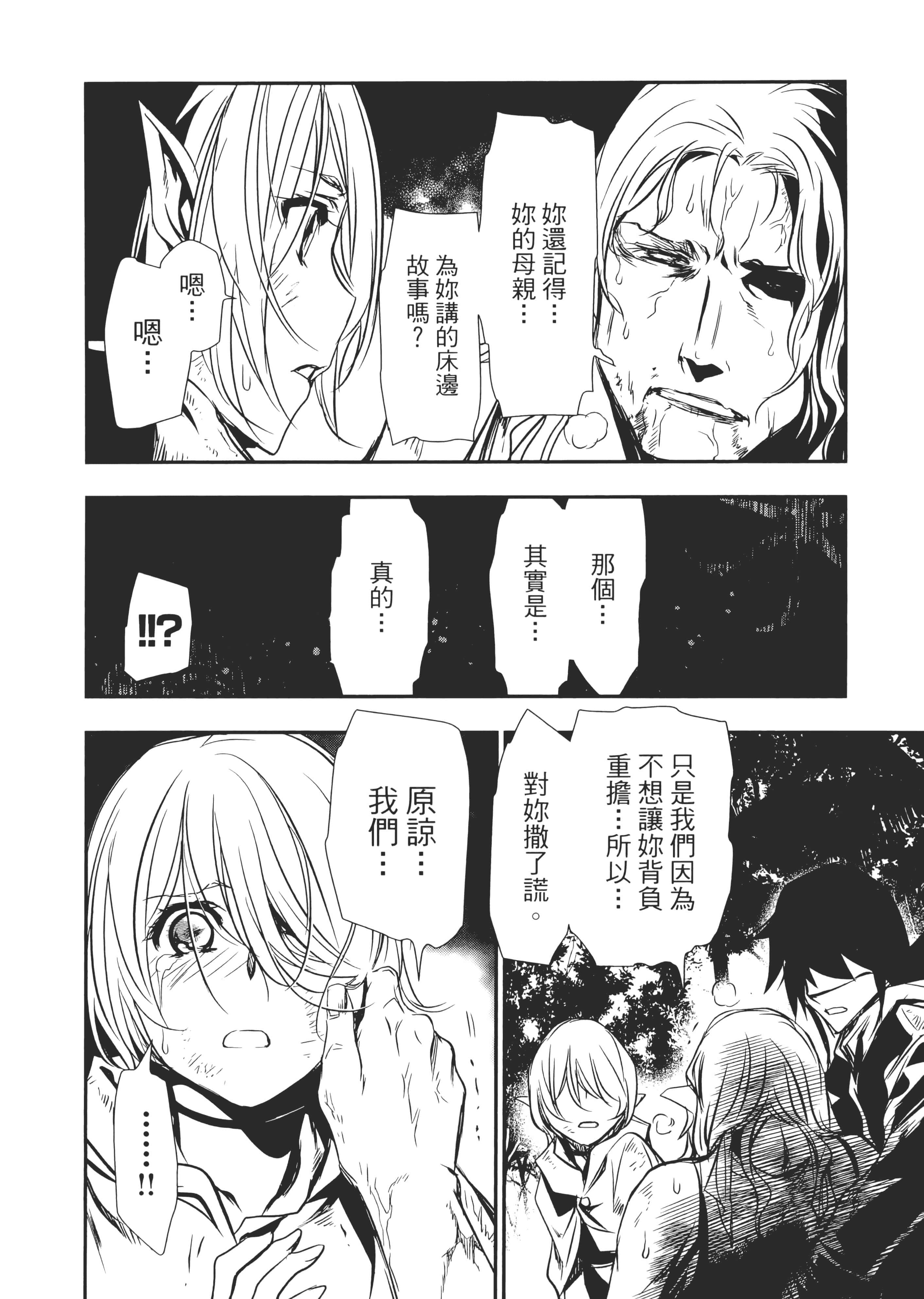 第 165 页