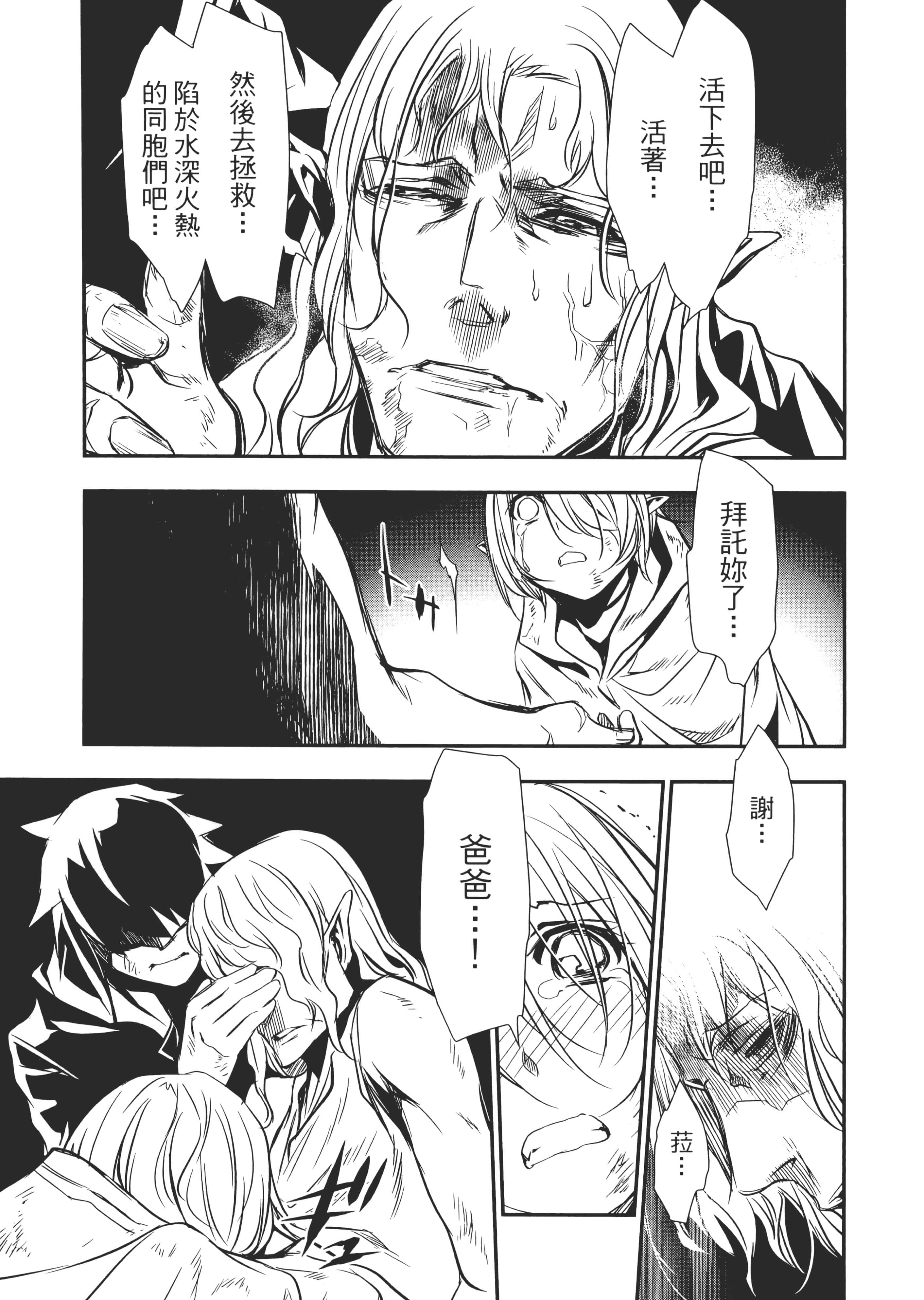 第 166 页