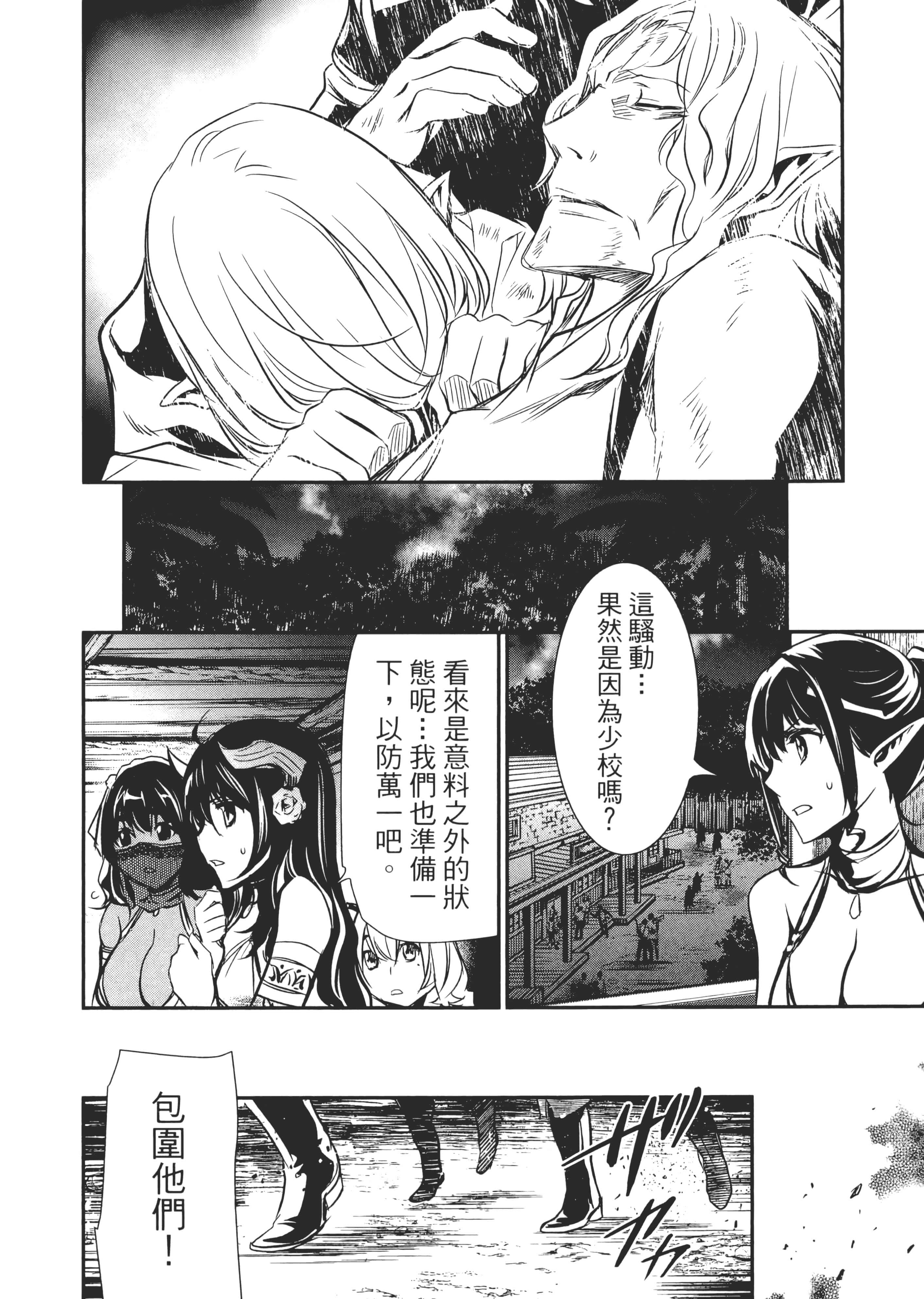 第 167 页