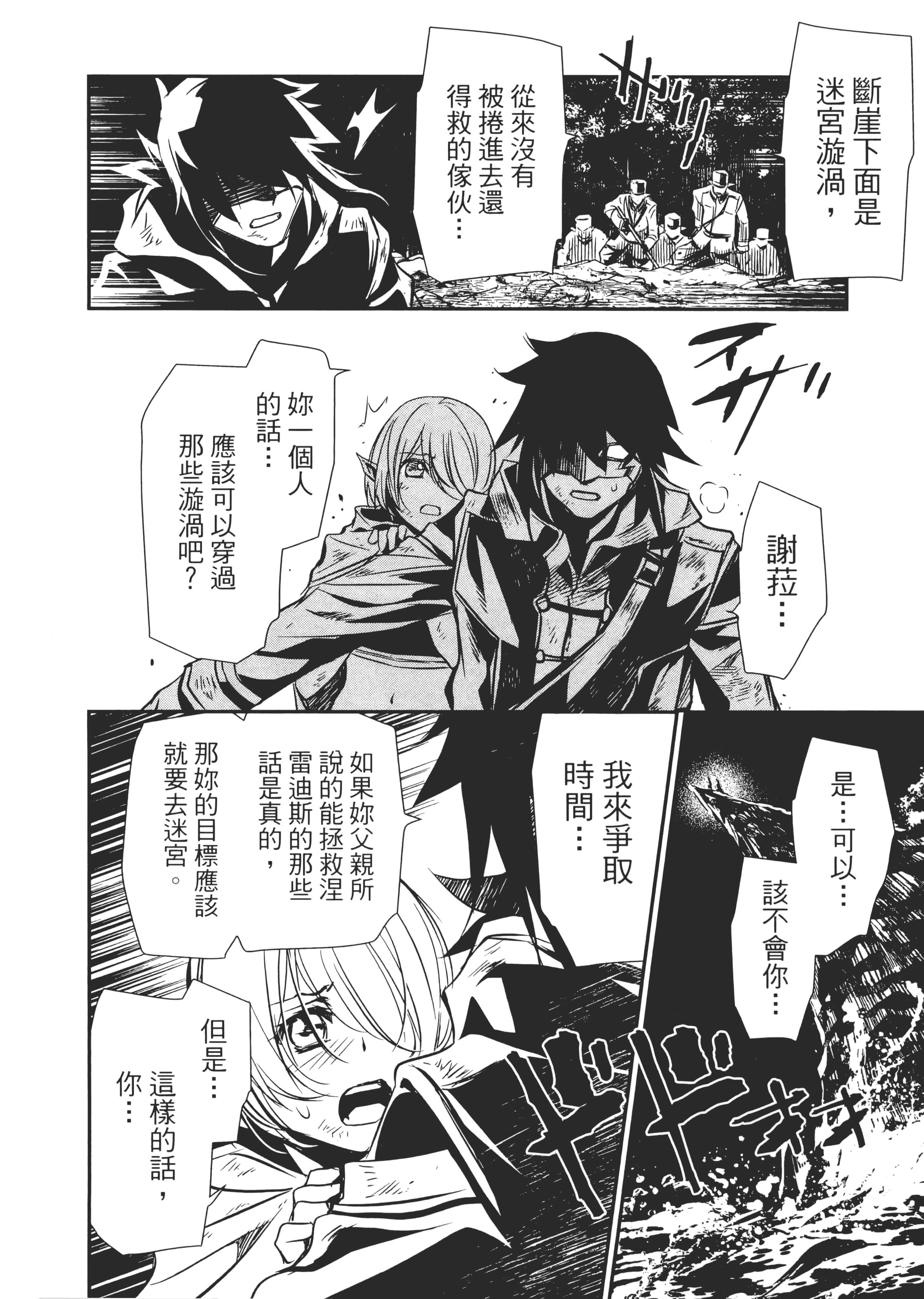 第 169 页