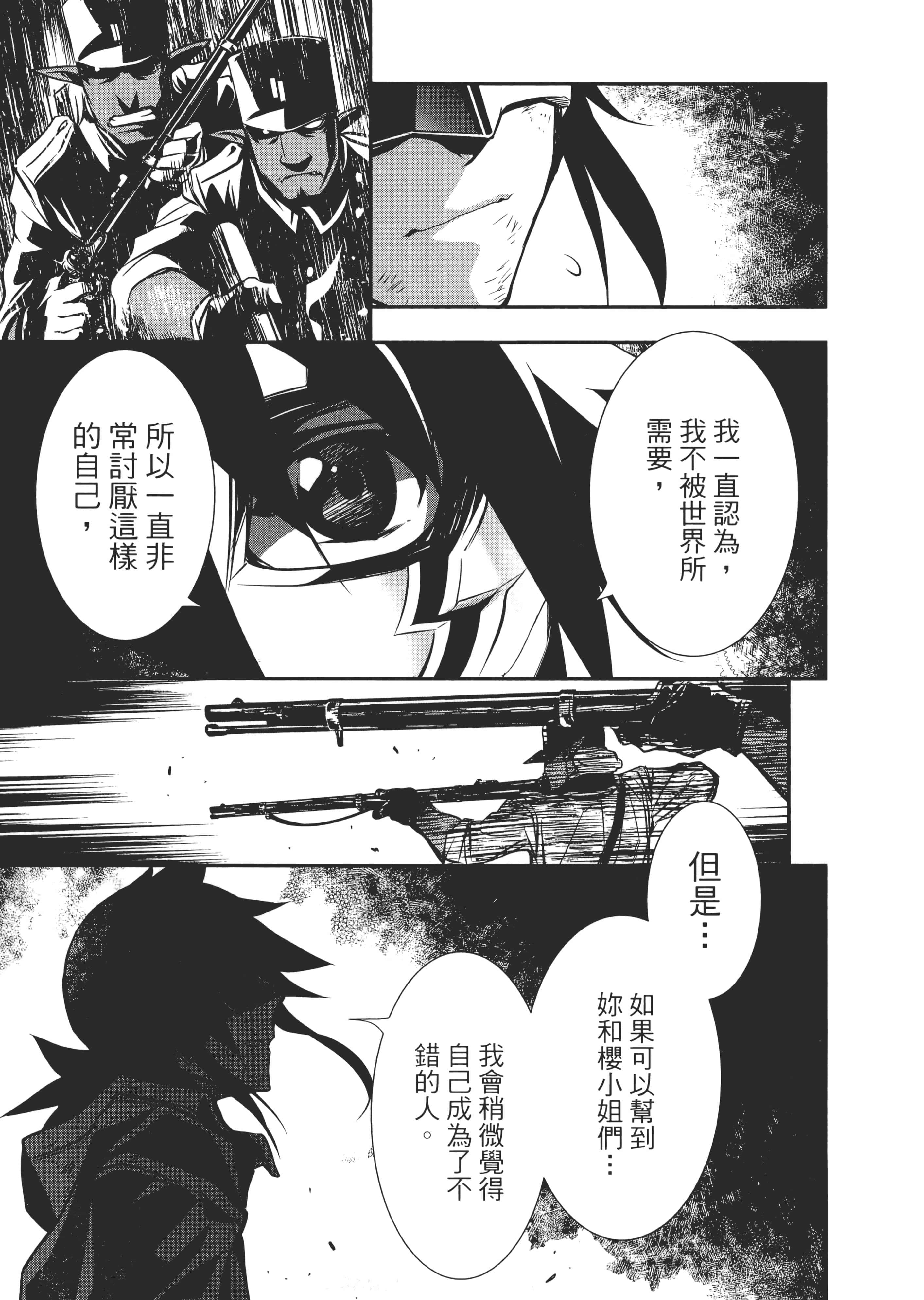 第 170 页