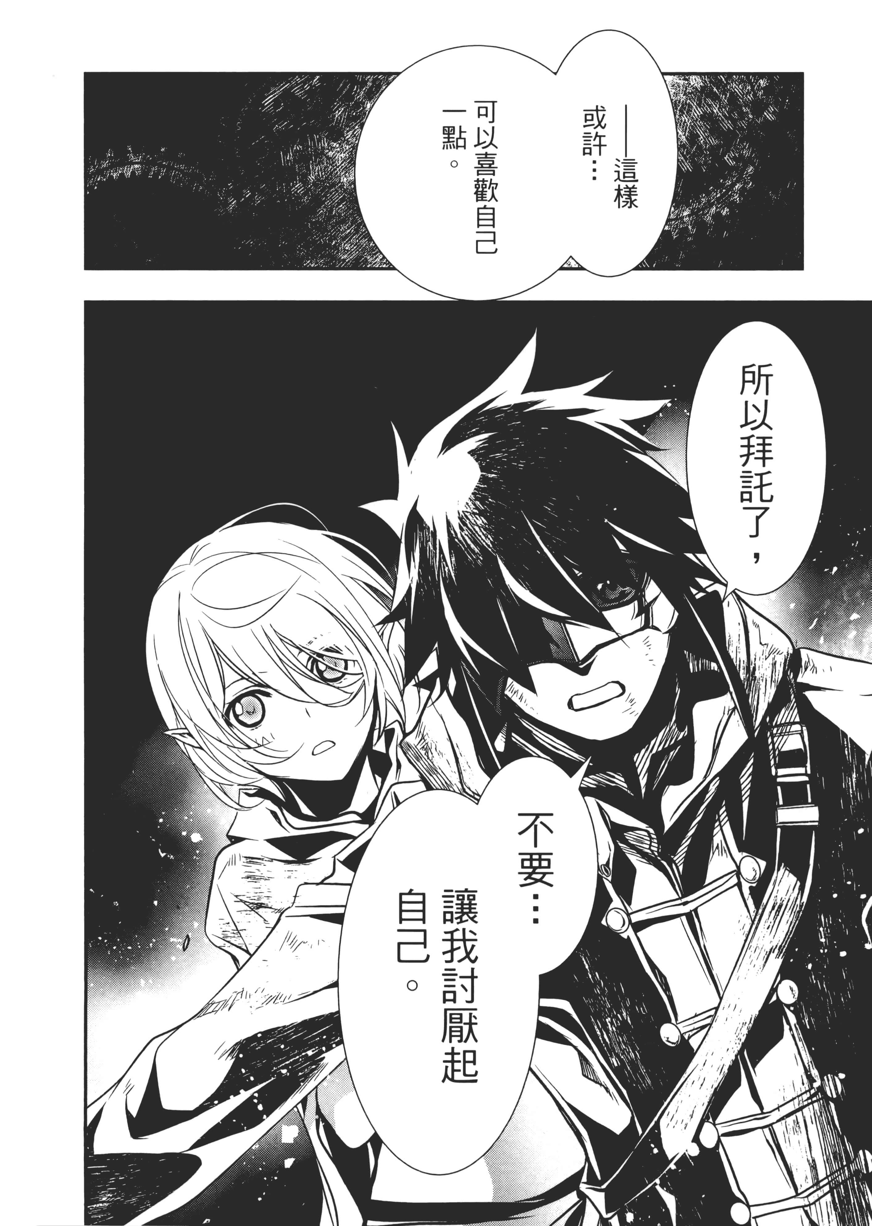 第 171 页