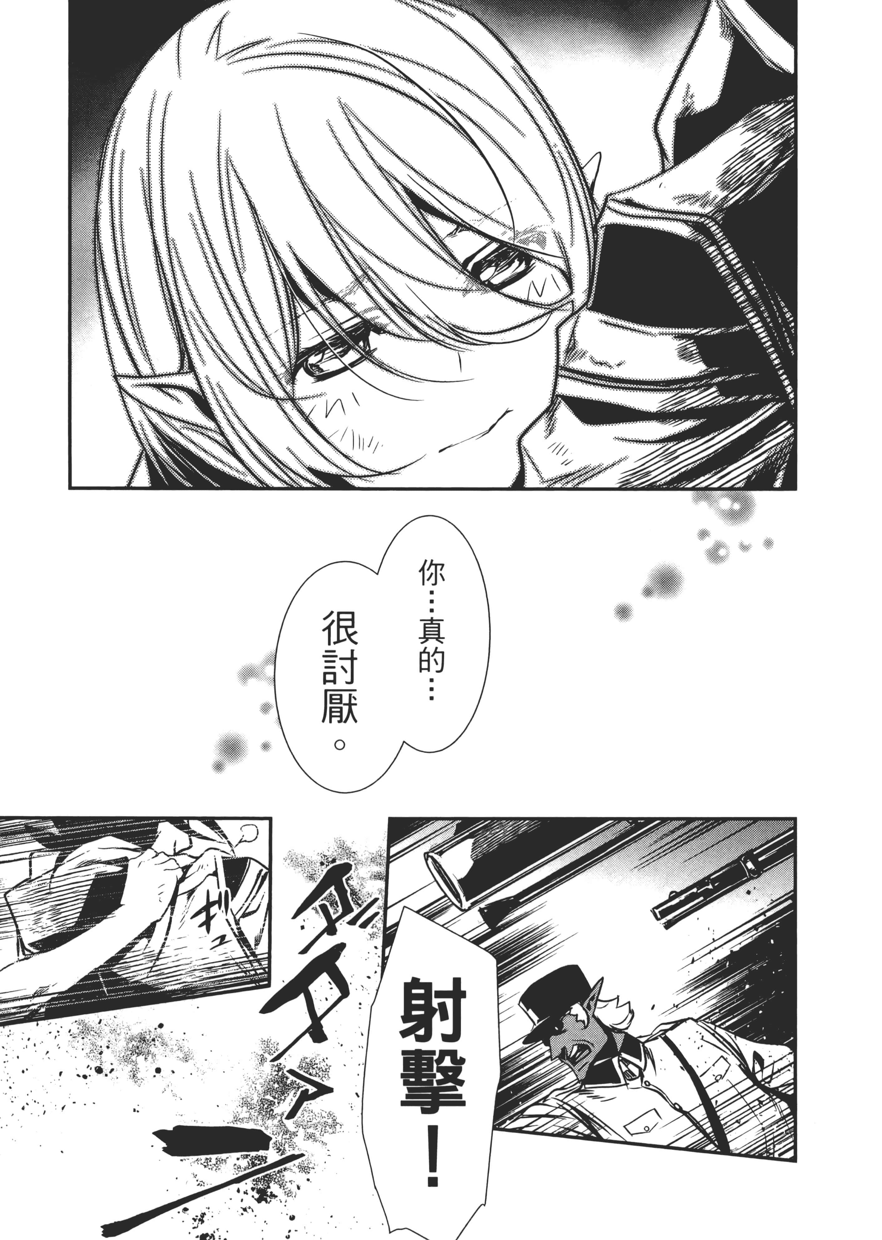 第 172 页