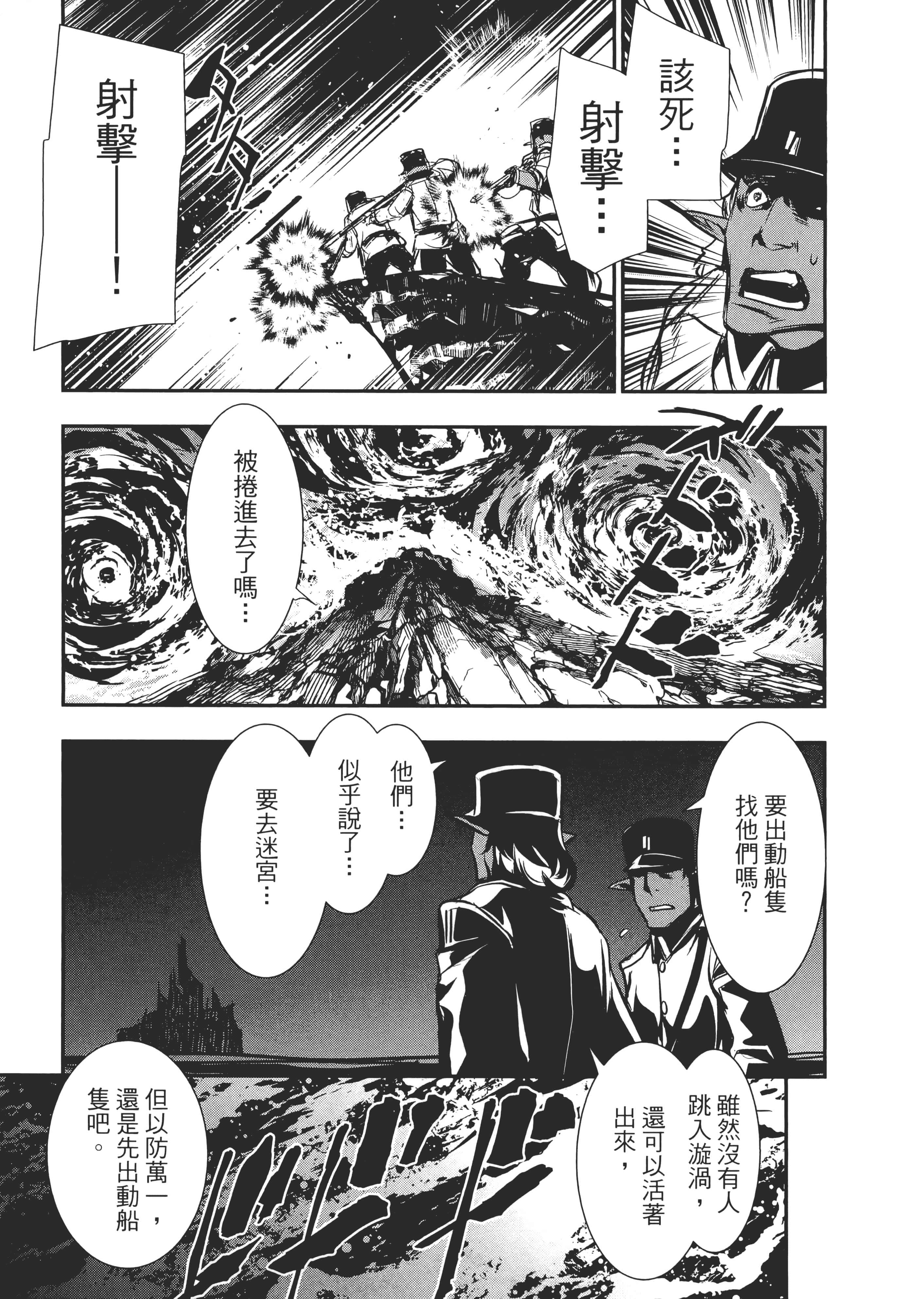 第 174 页