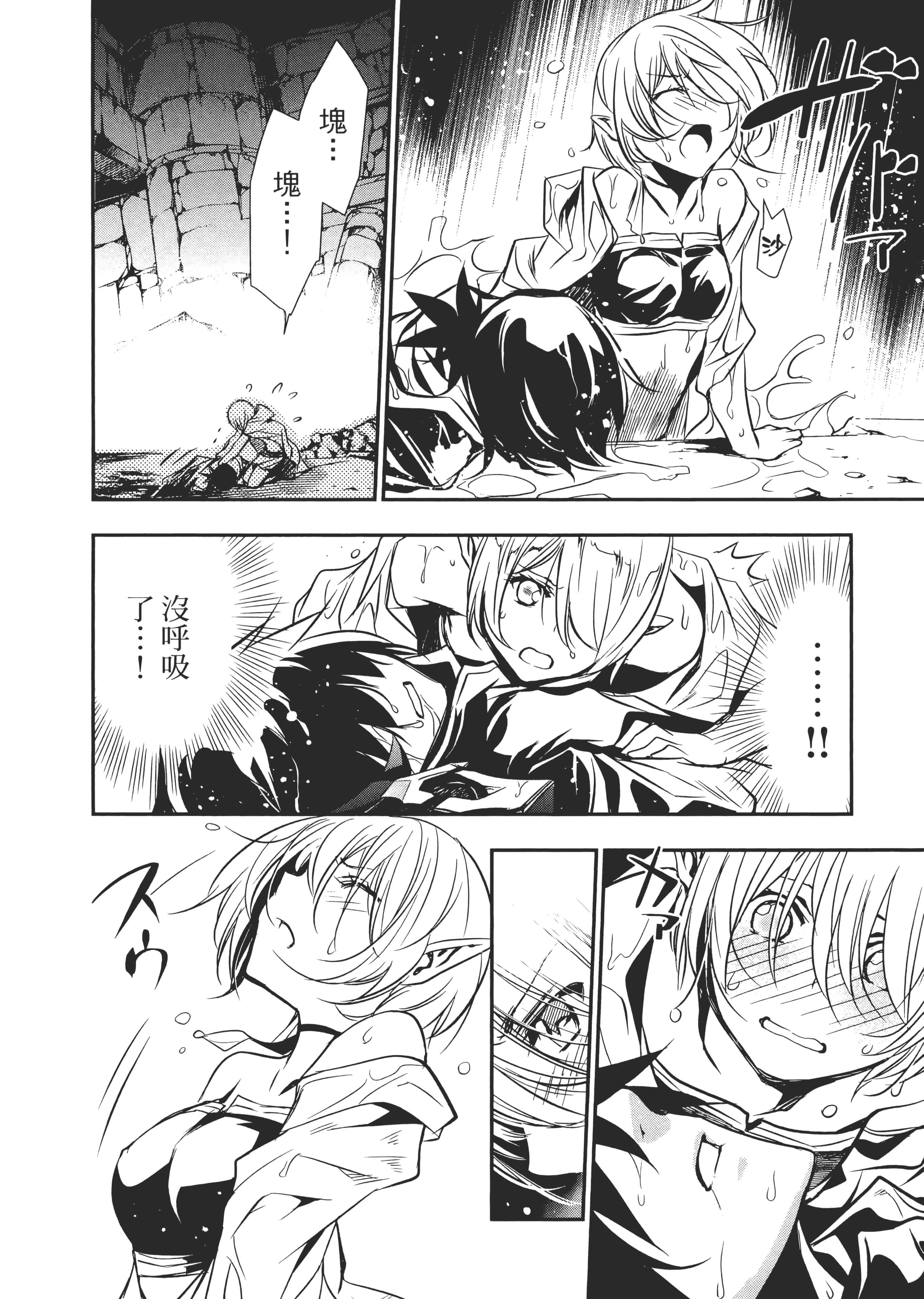 第 177 页