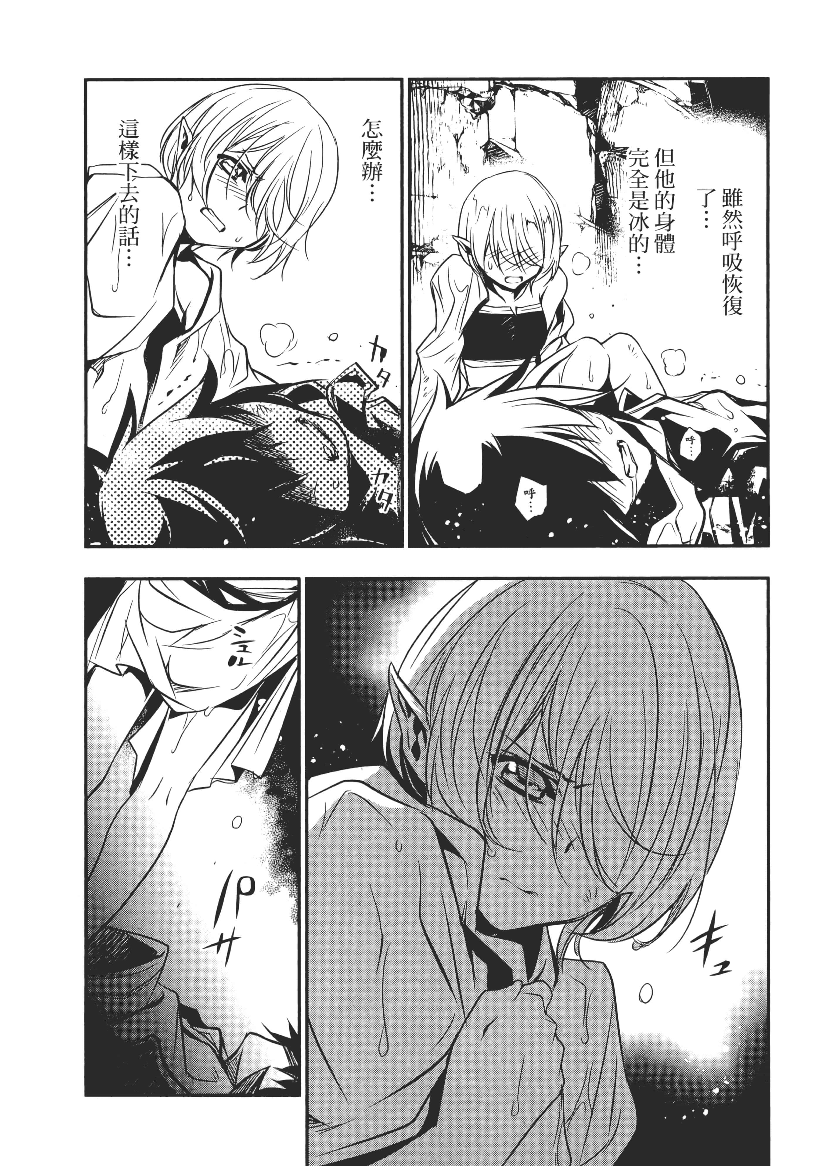 第 179 页