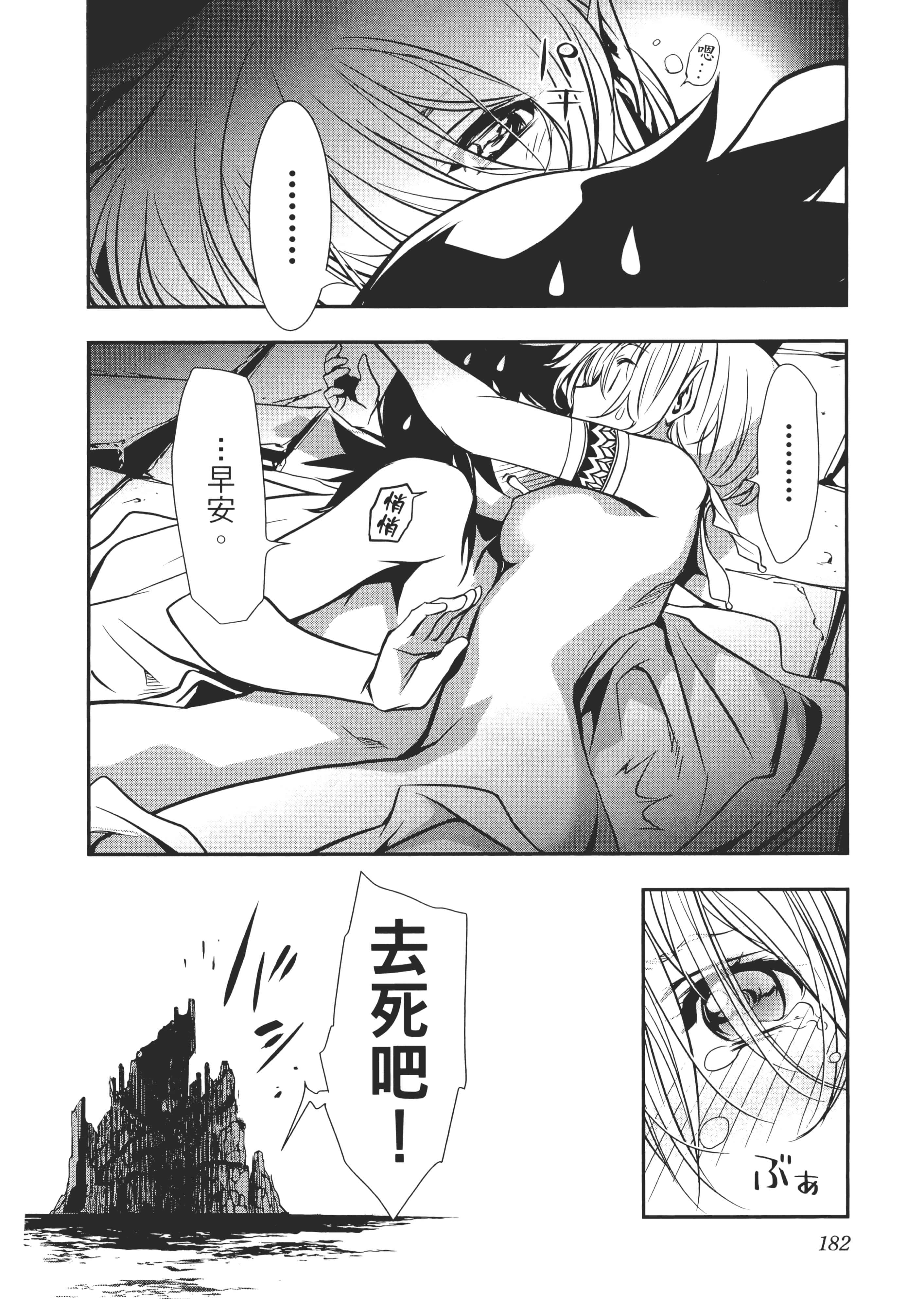 第 185 页