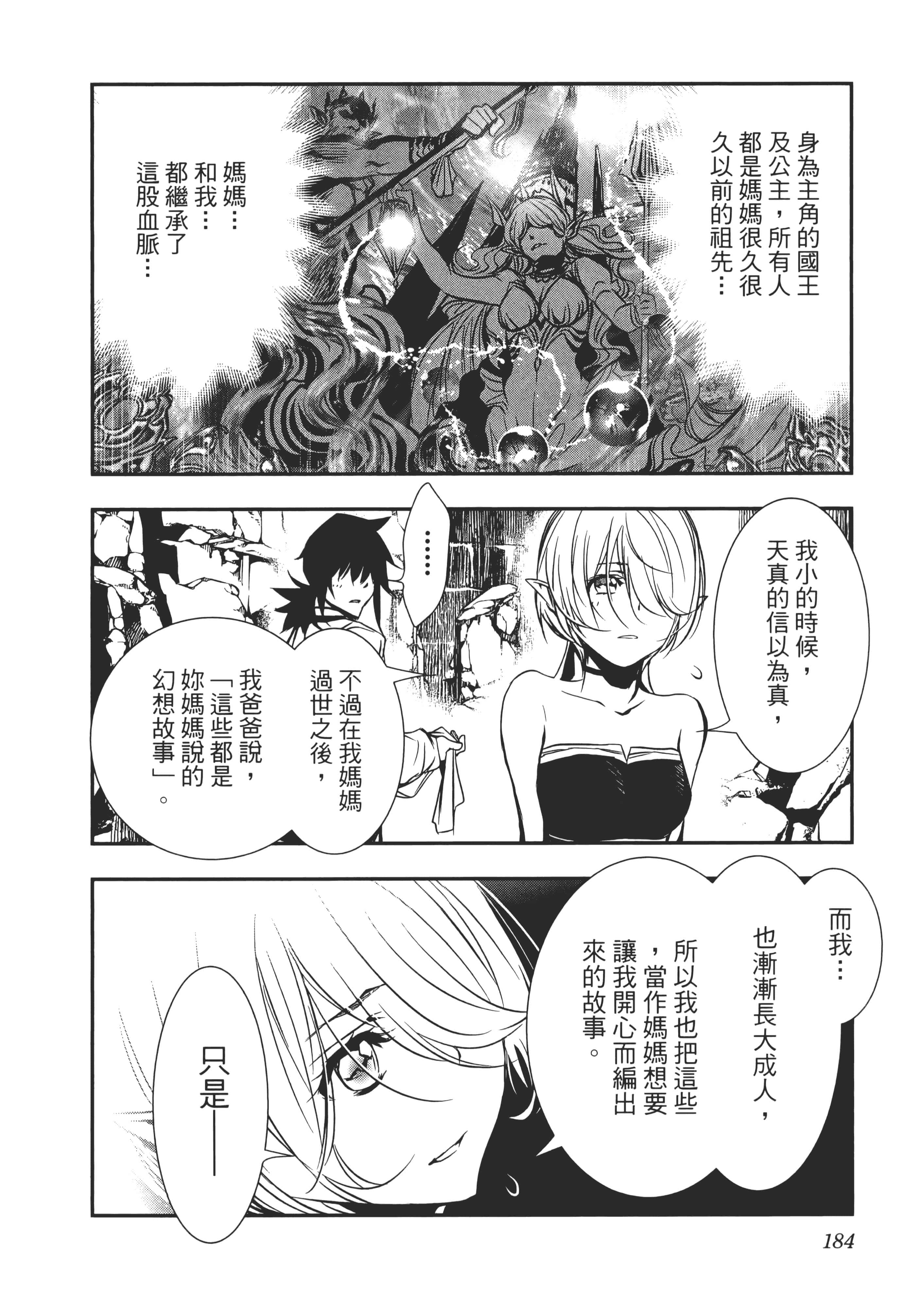 第 187 页