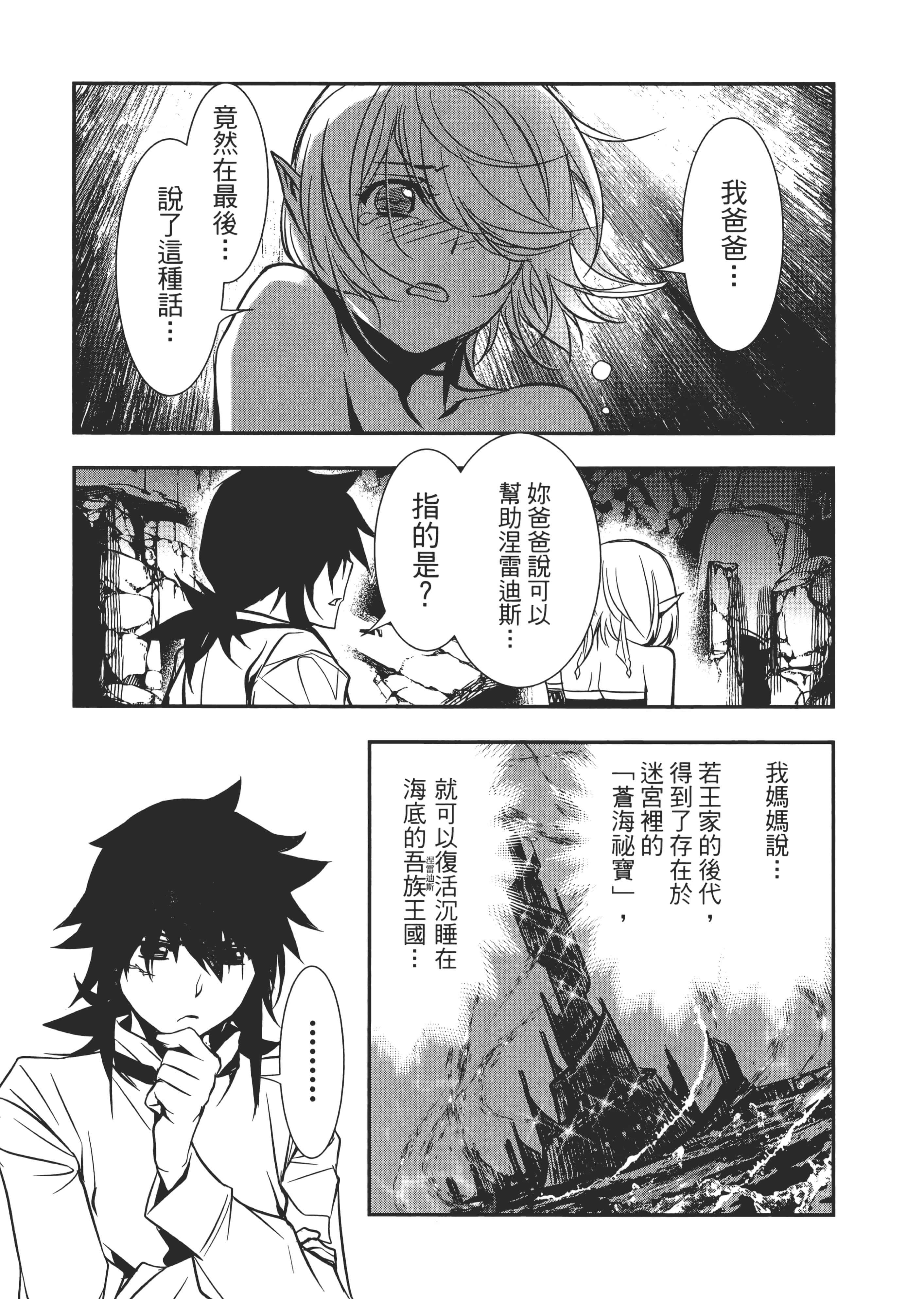 第 188 页