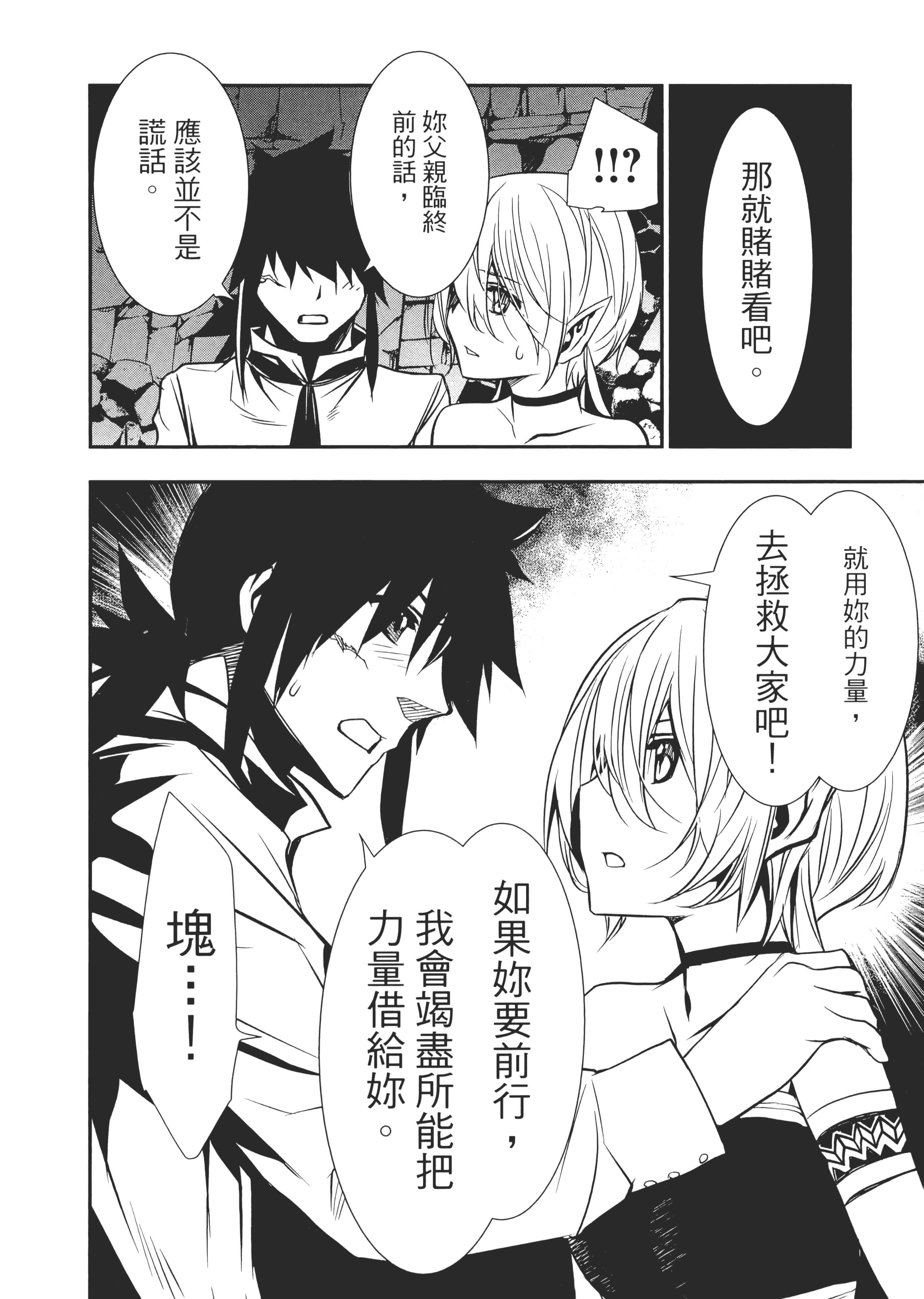第 189 页