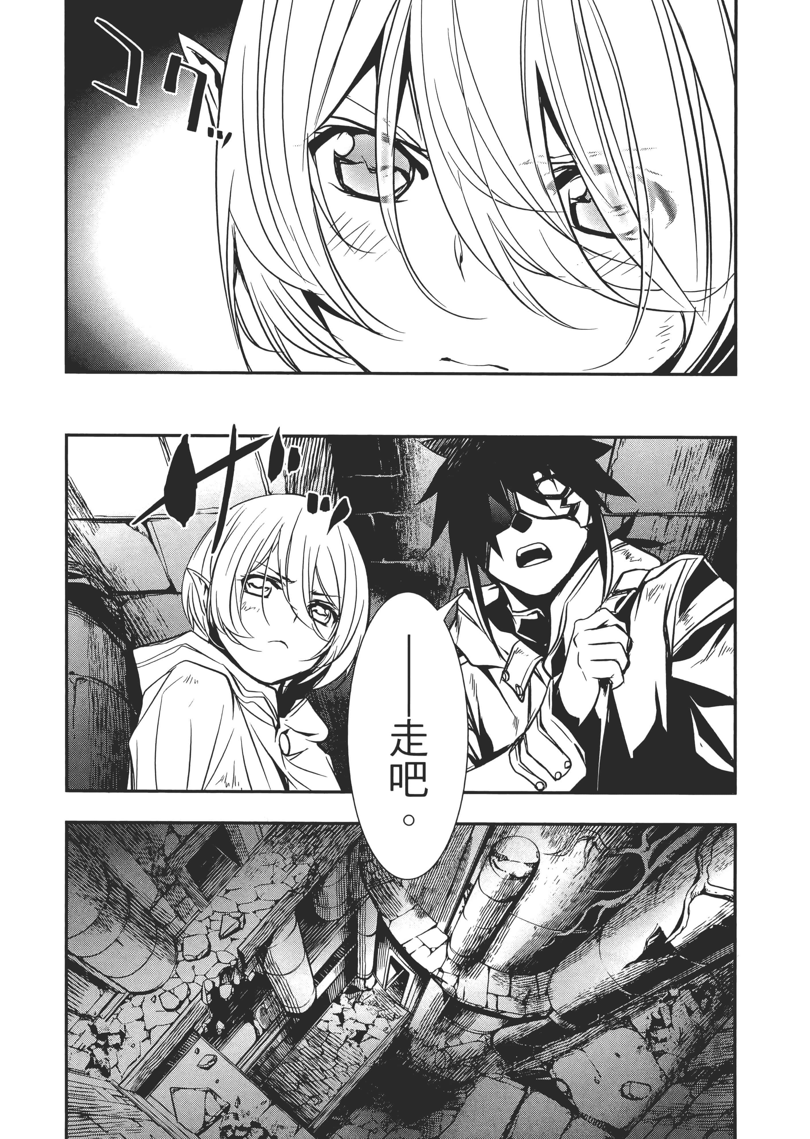 第 190 页