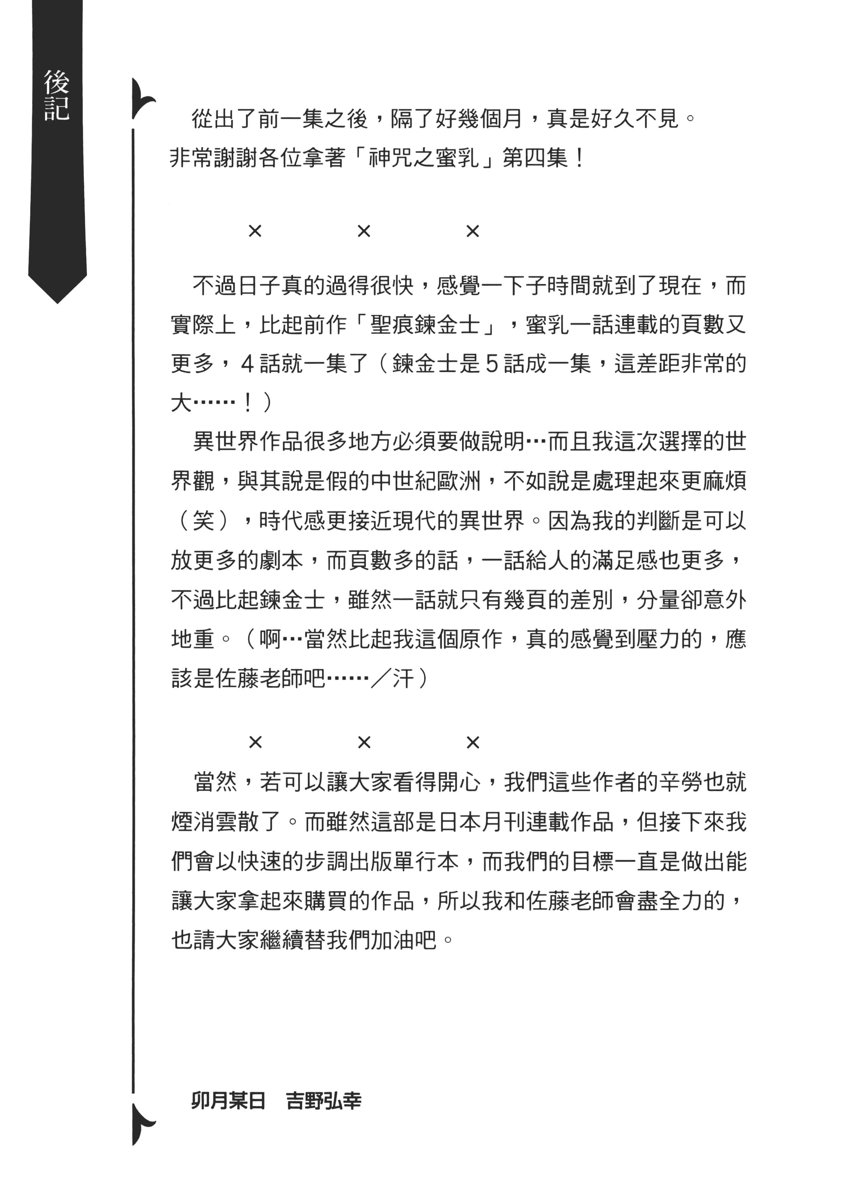 第 192 页