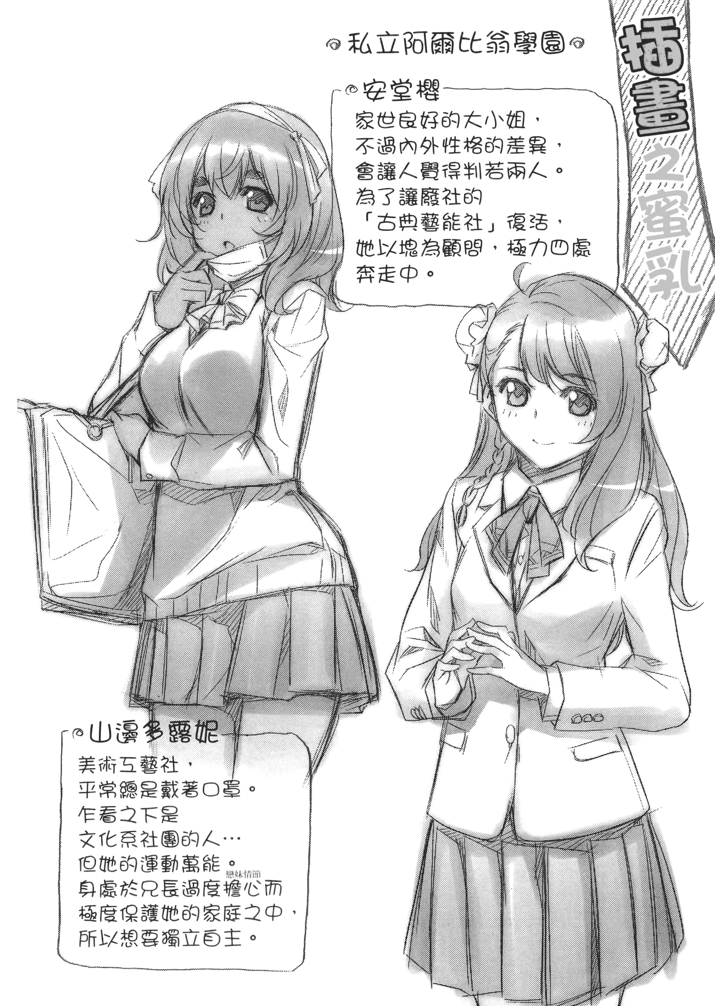 第 193 页