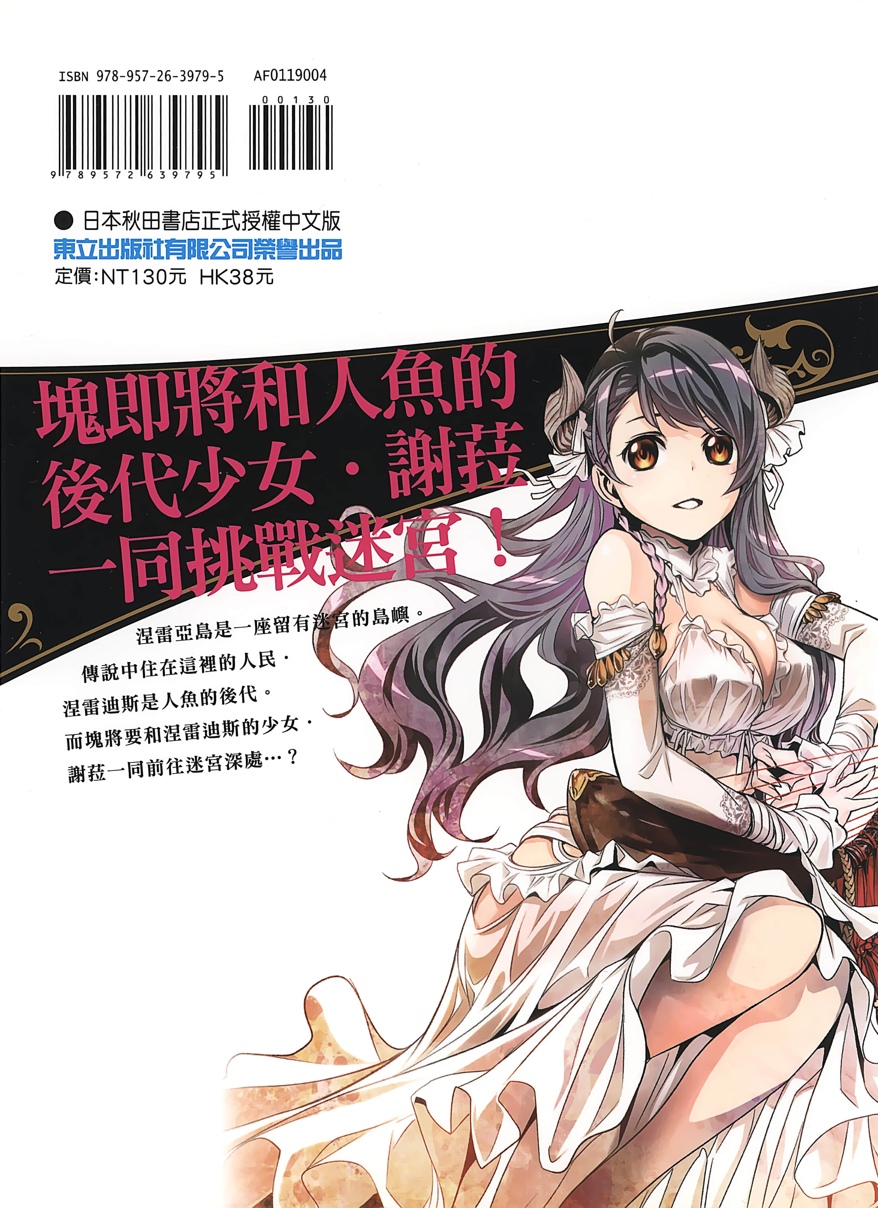 第 195 页