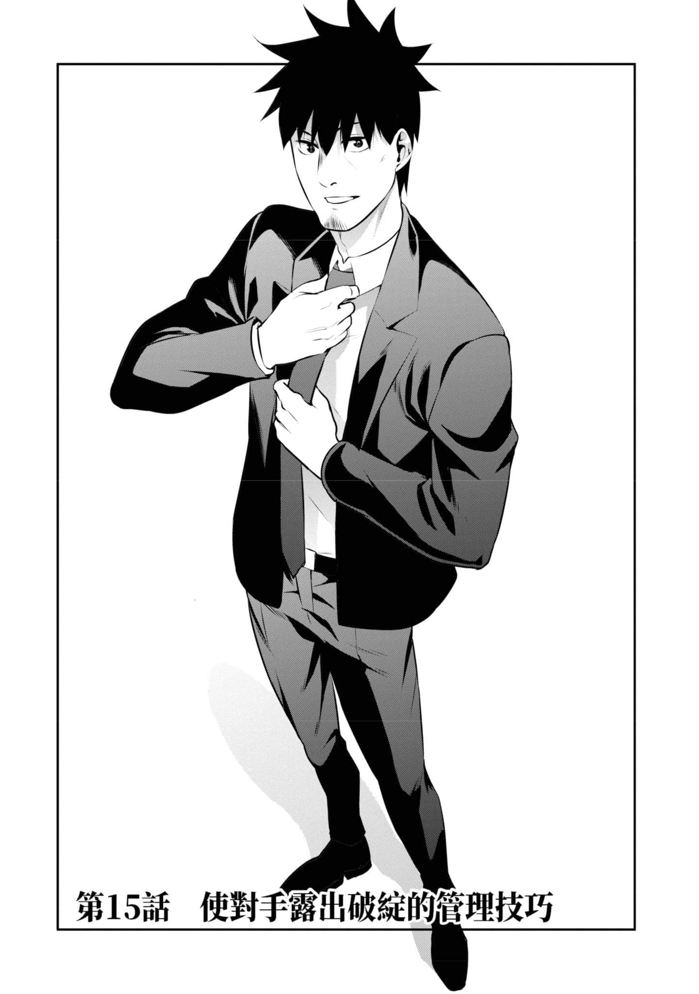 Page 87
