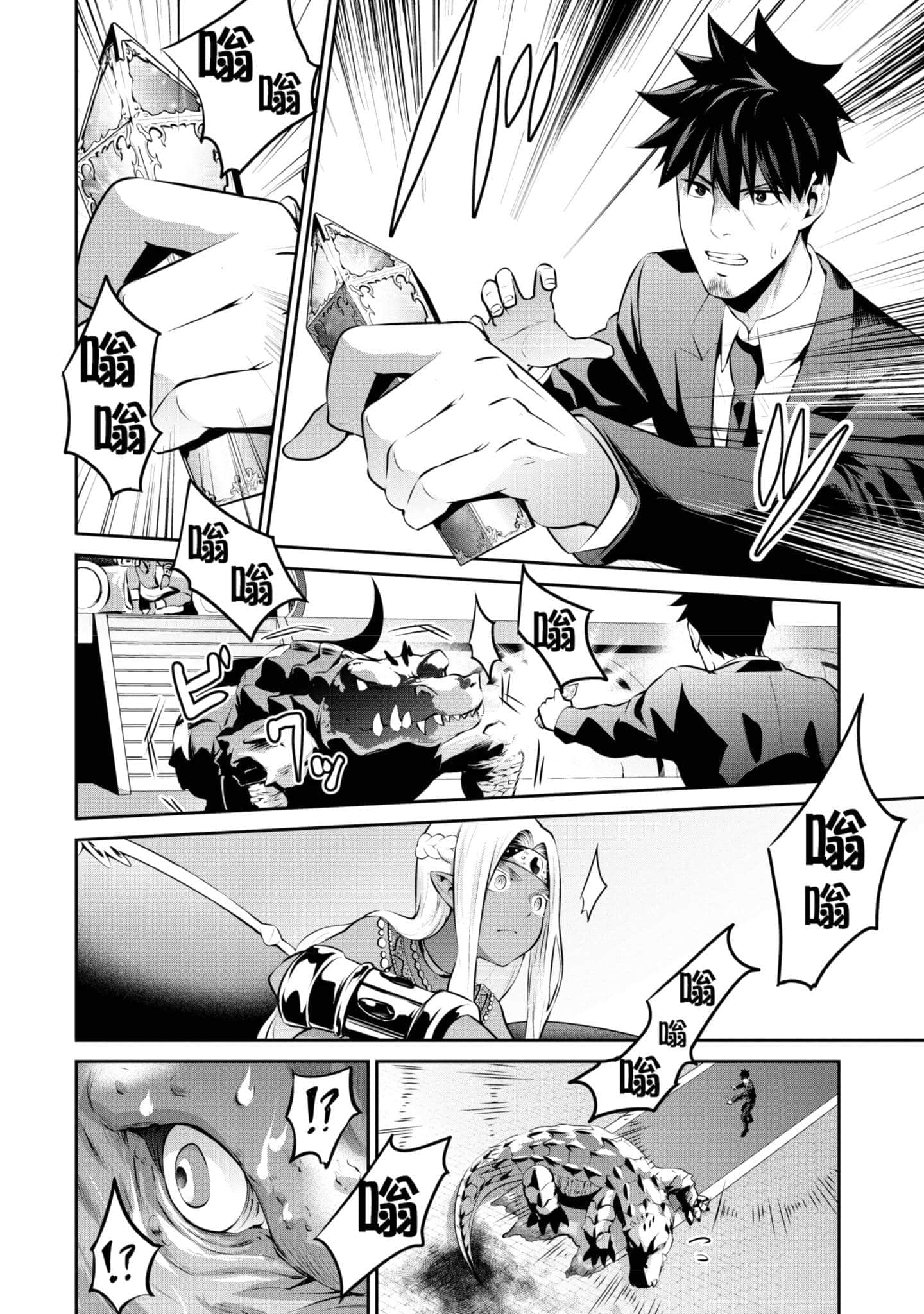 Page 97