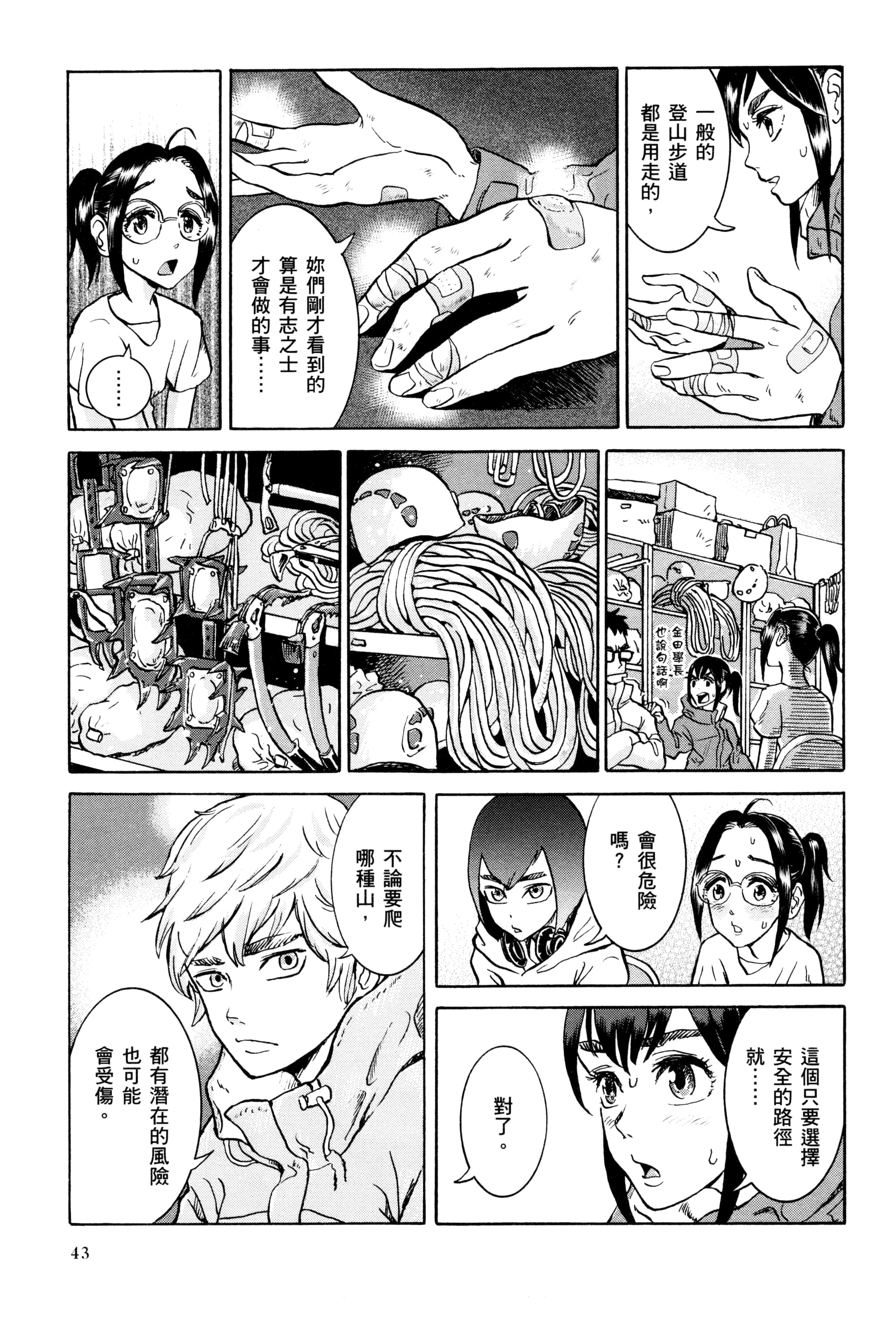 Page 46