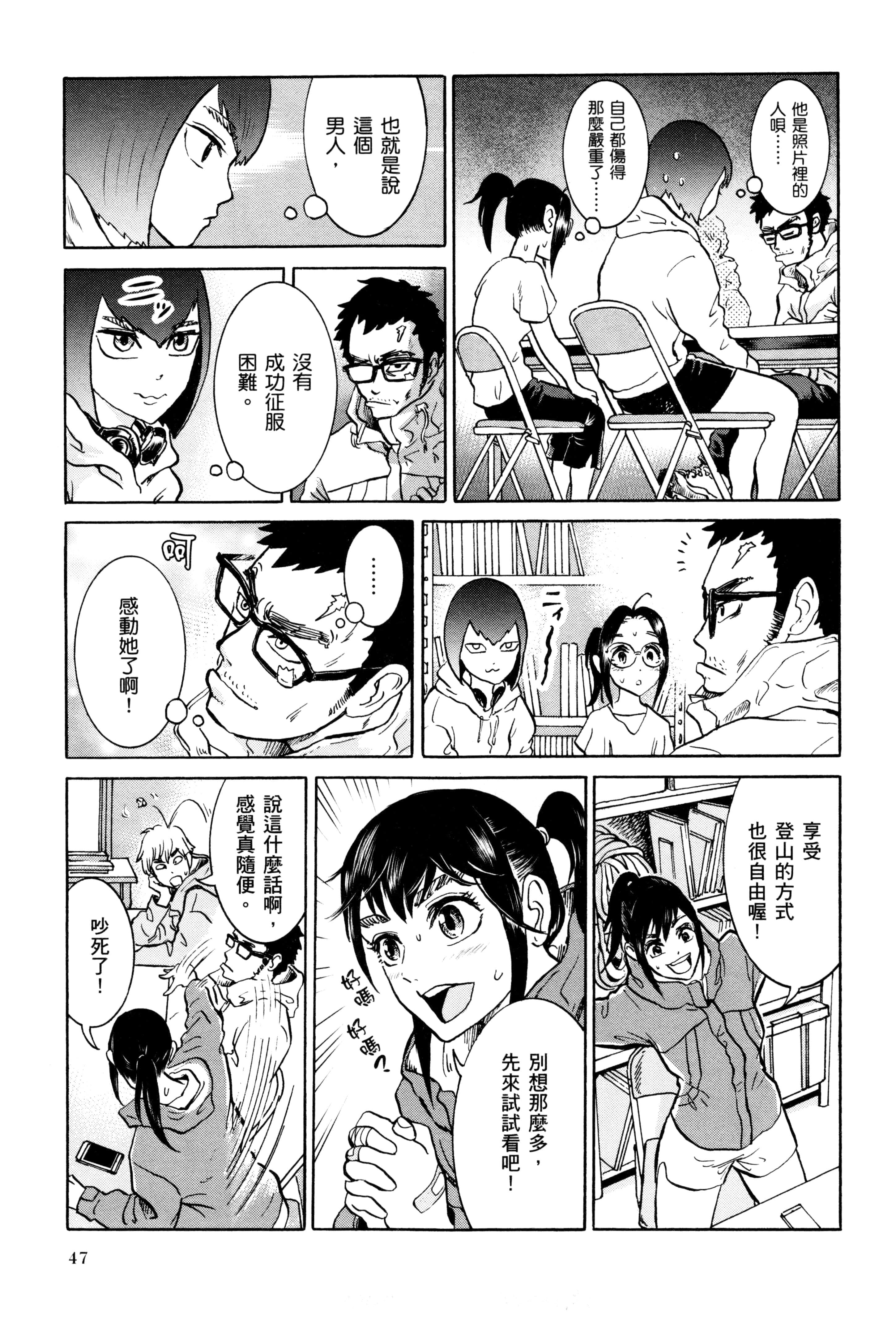 Page 50