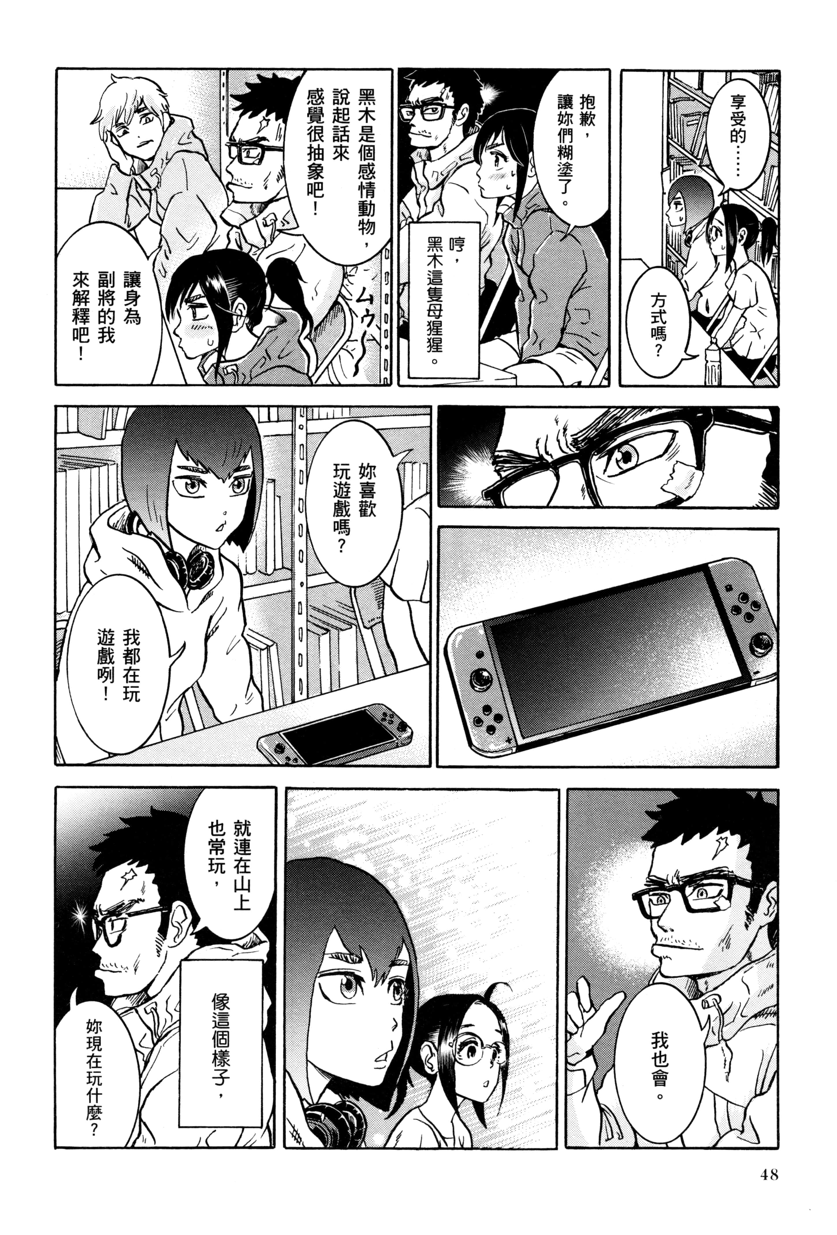 Page 51