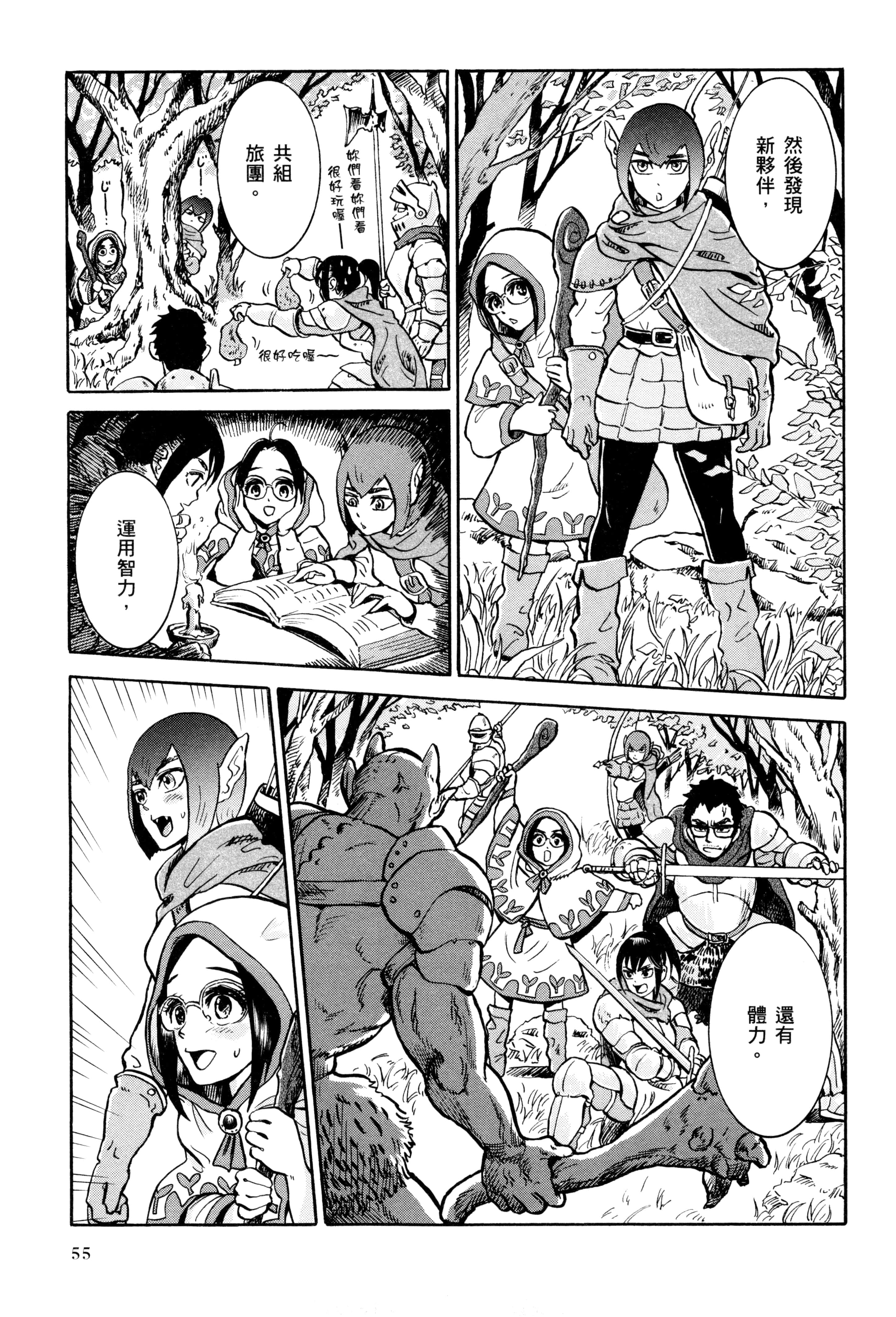 Page 58