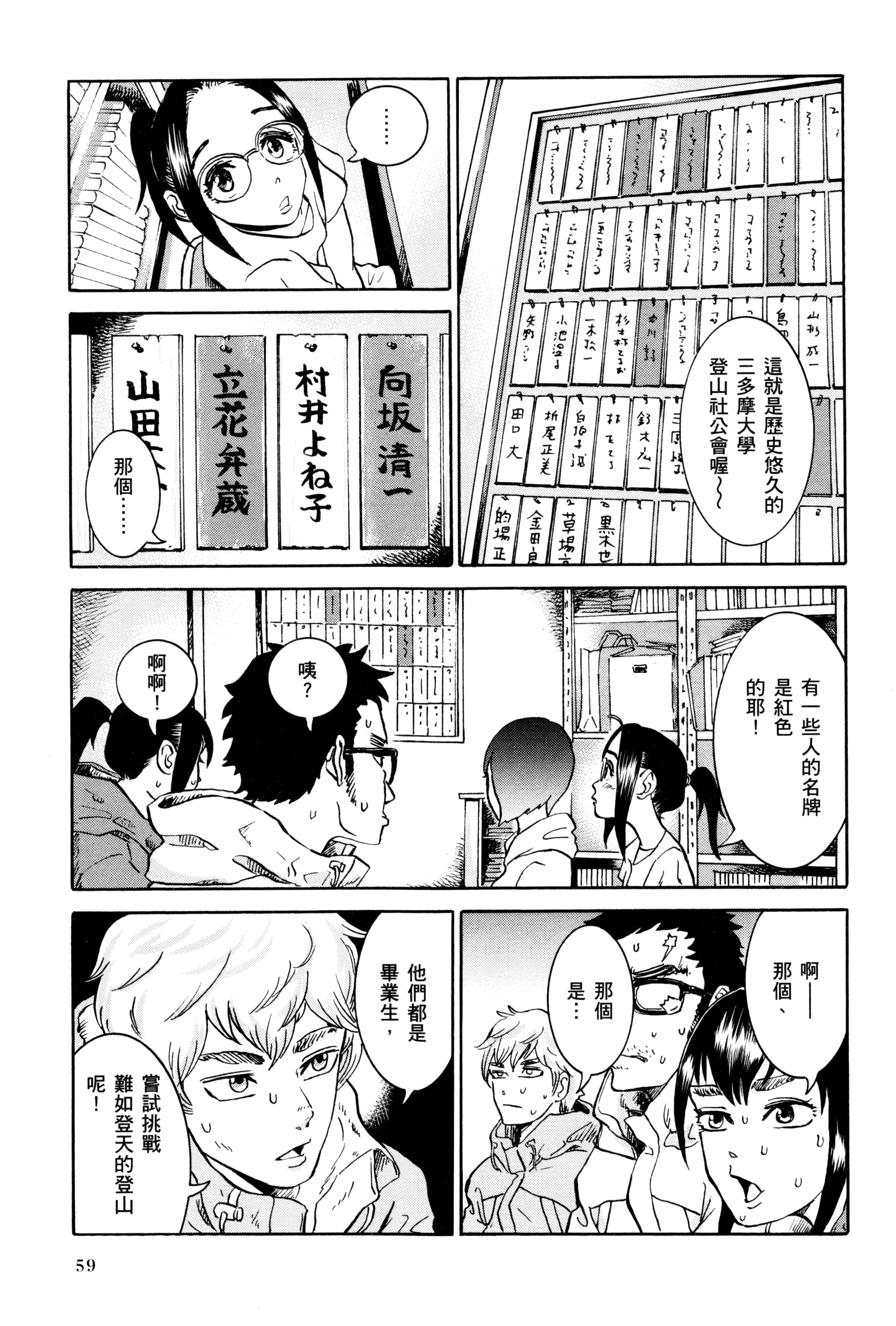 Page 62