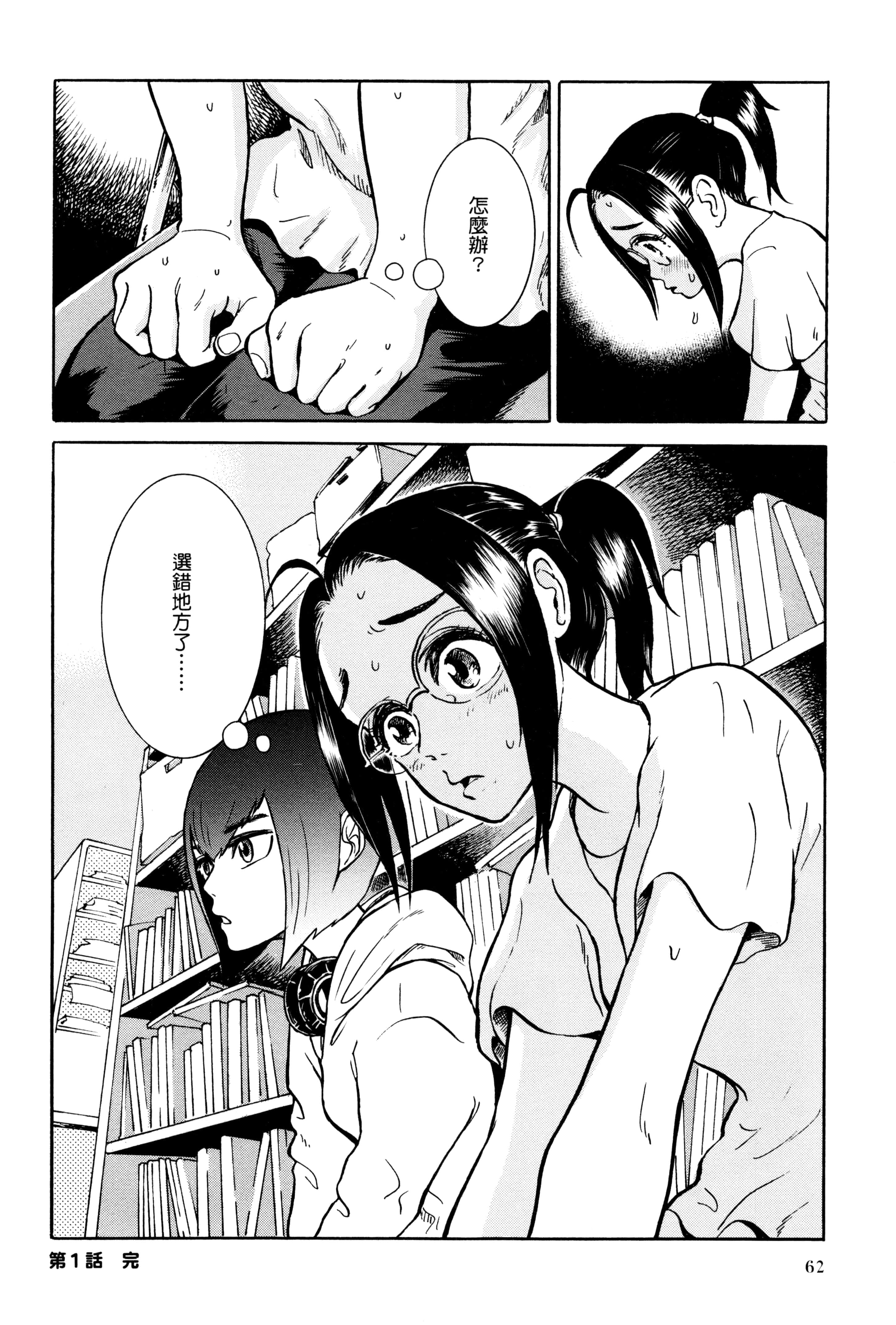 Page 65
