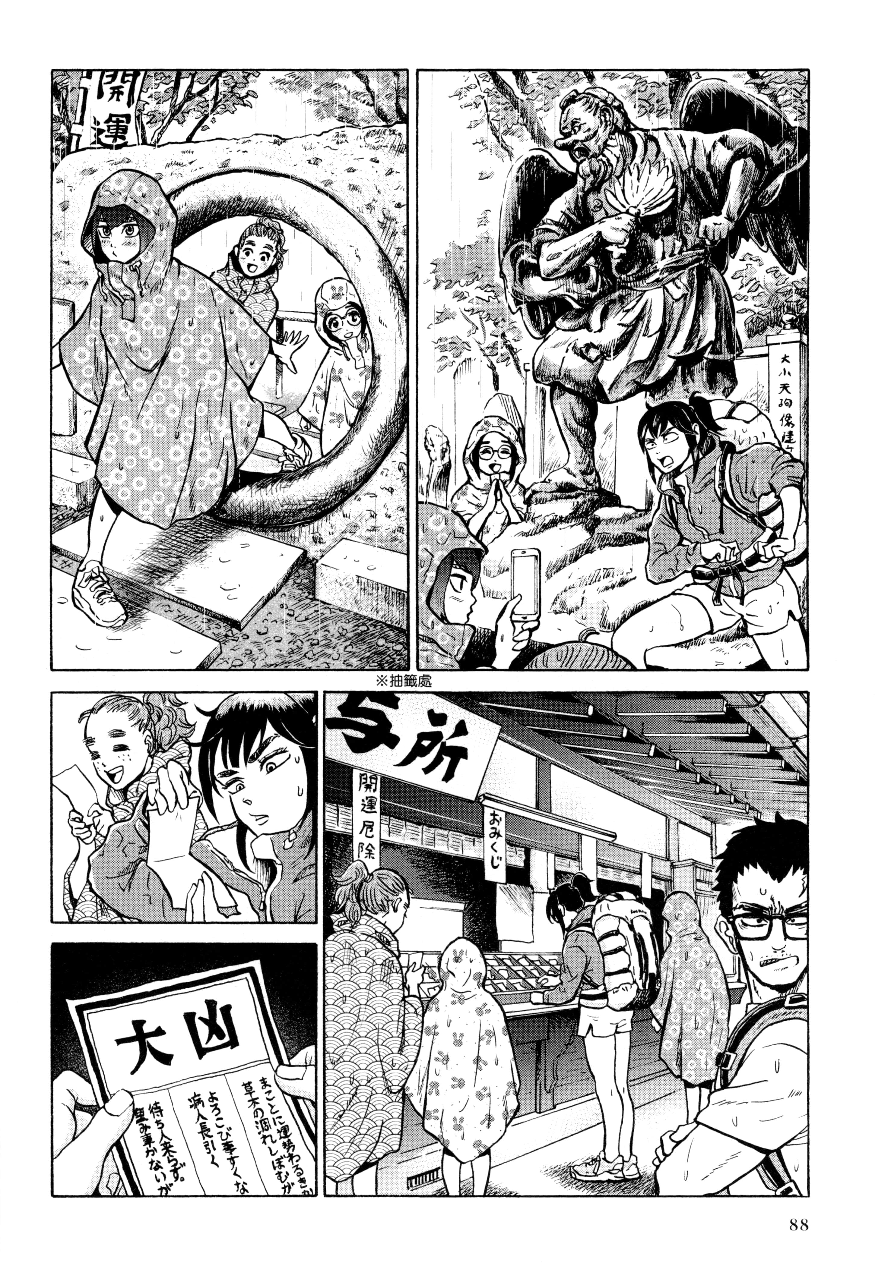 Page 91