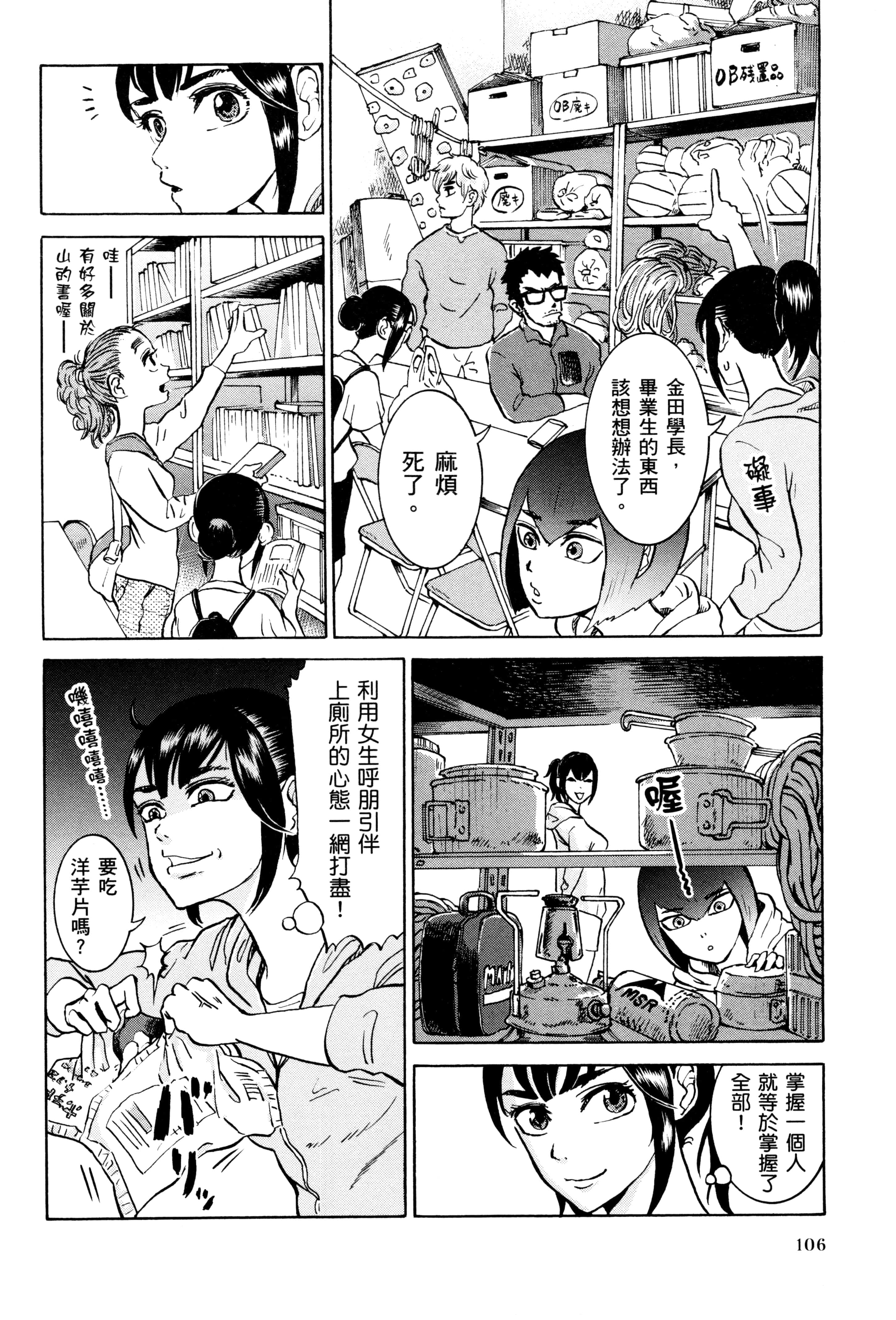 Page 109