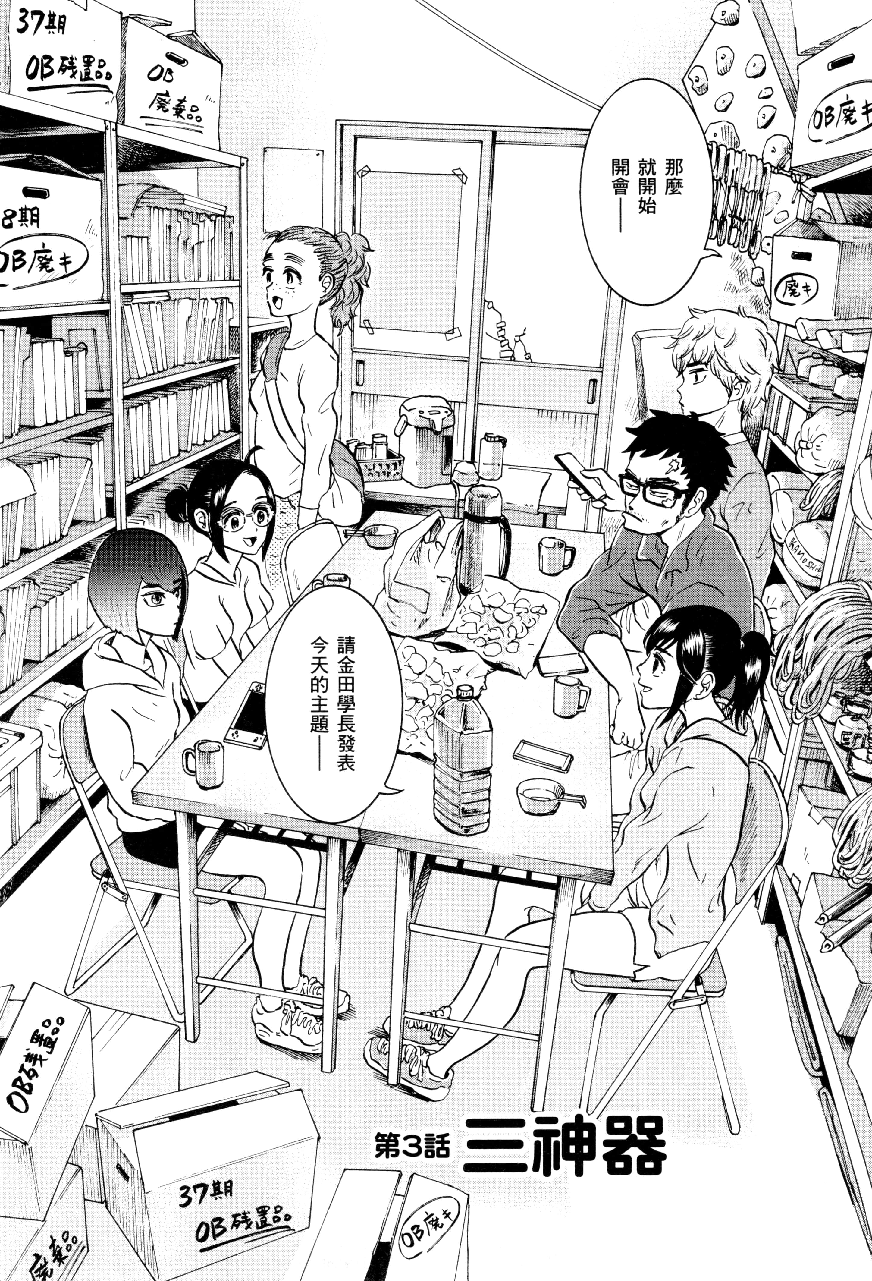 Page 110