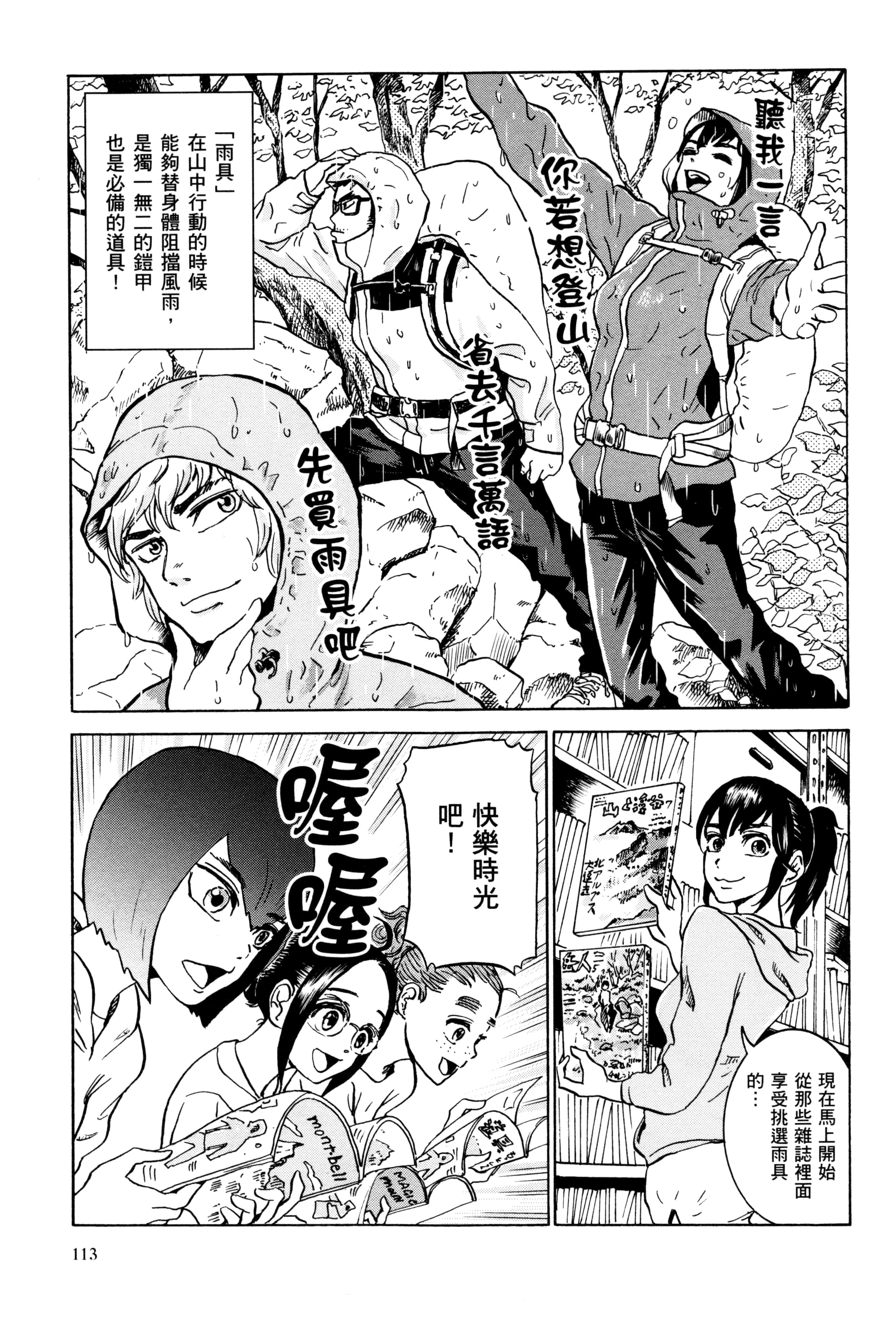 Page 116