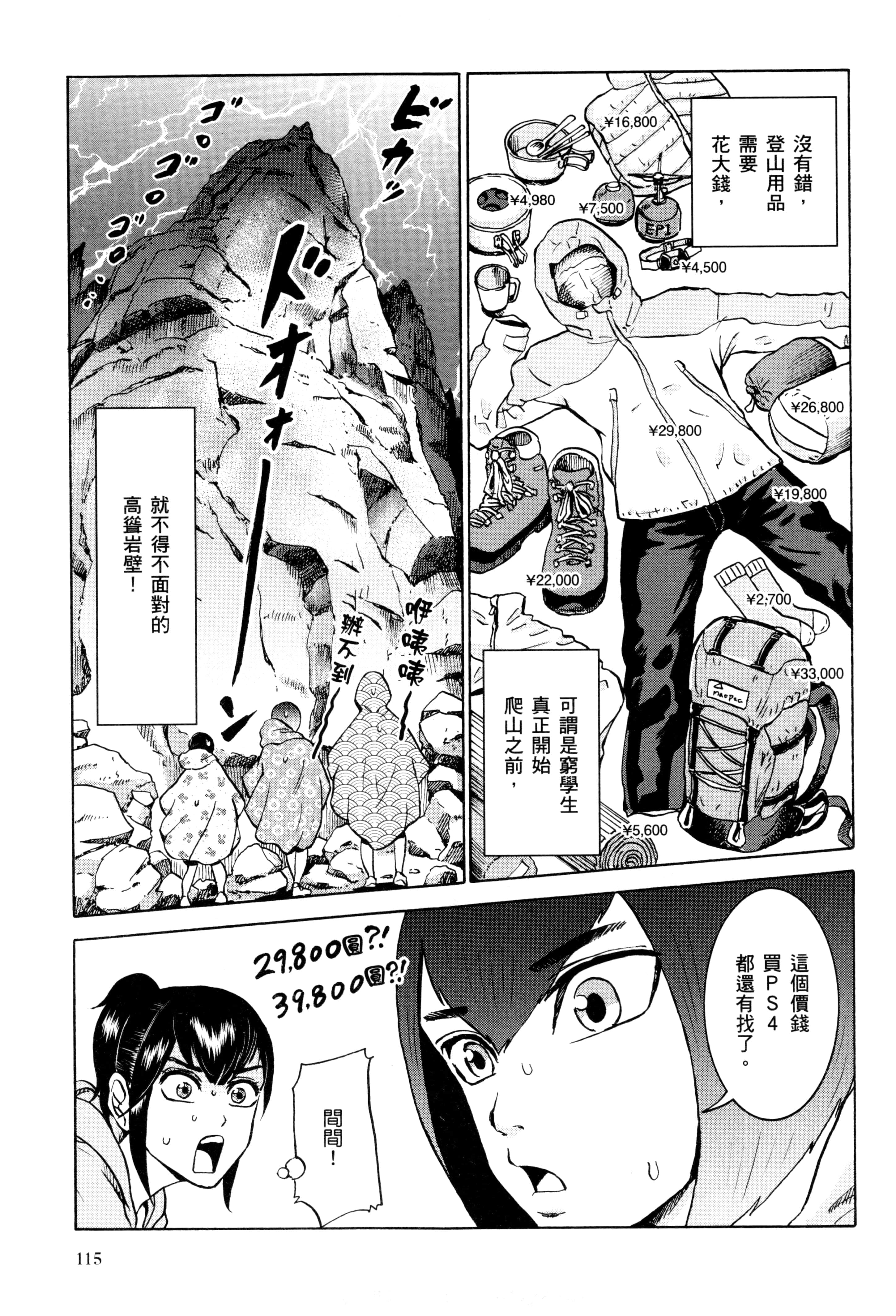 Page 118