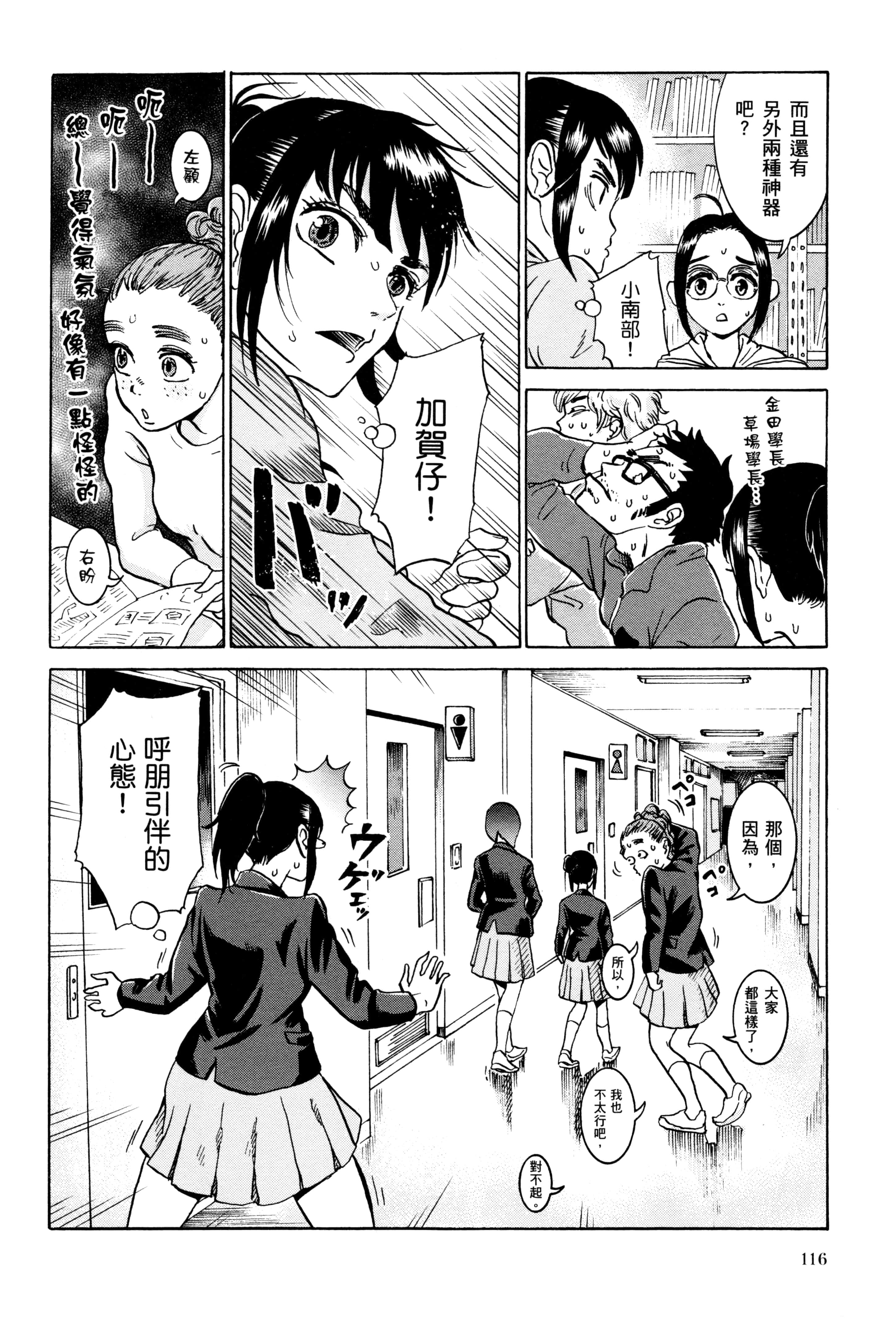 Page 119