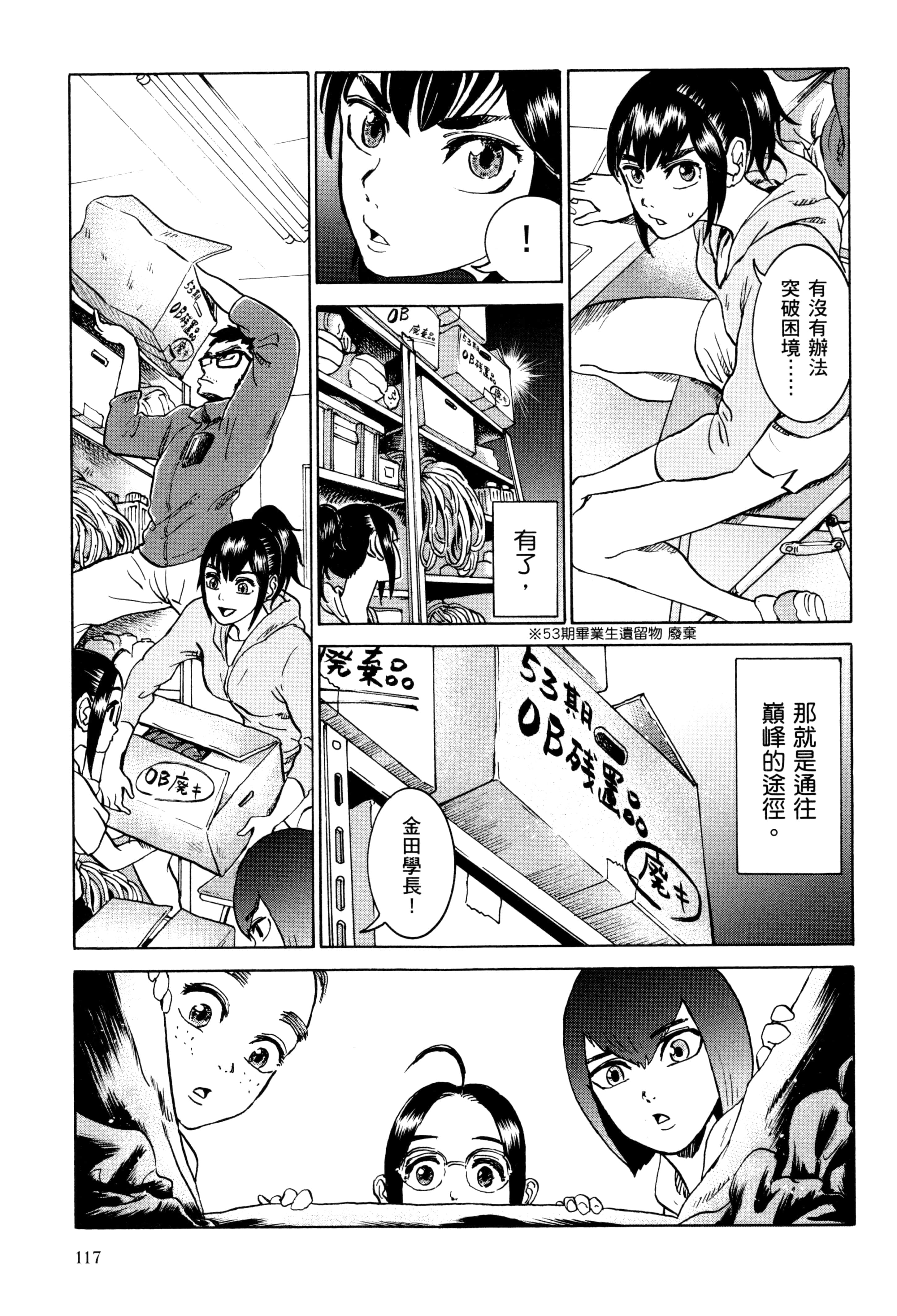 Page 120