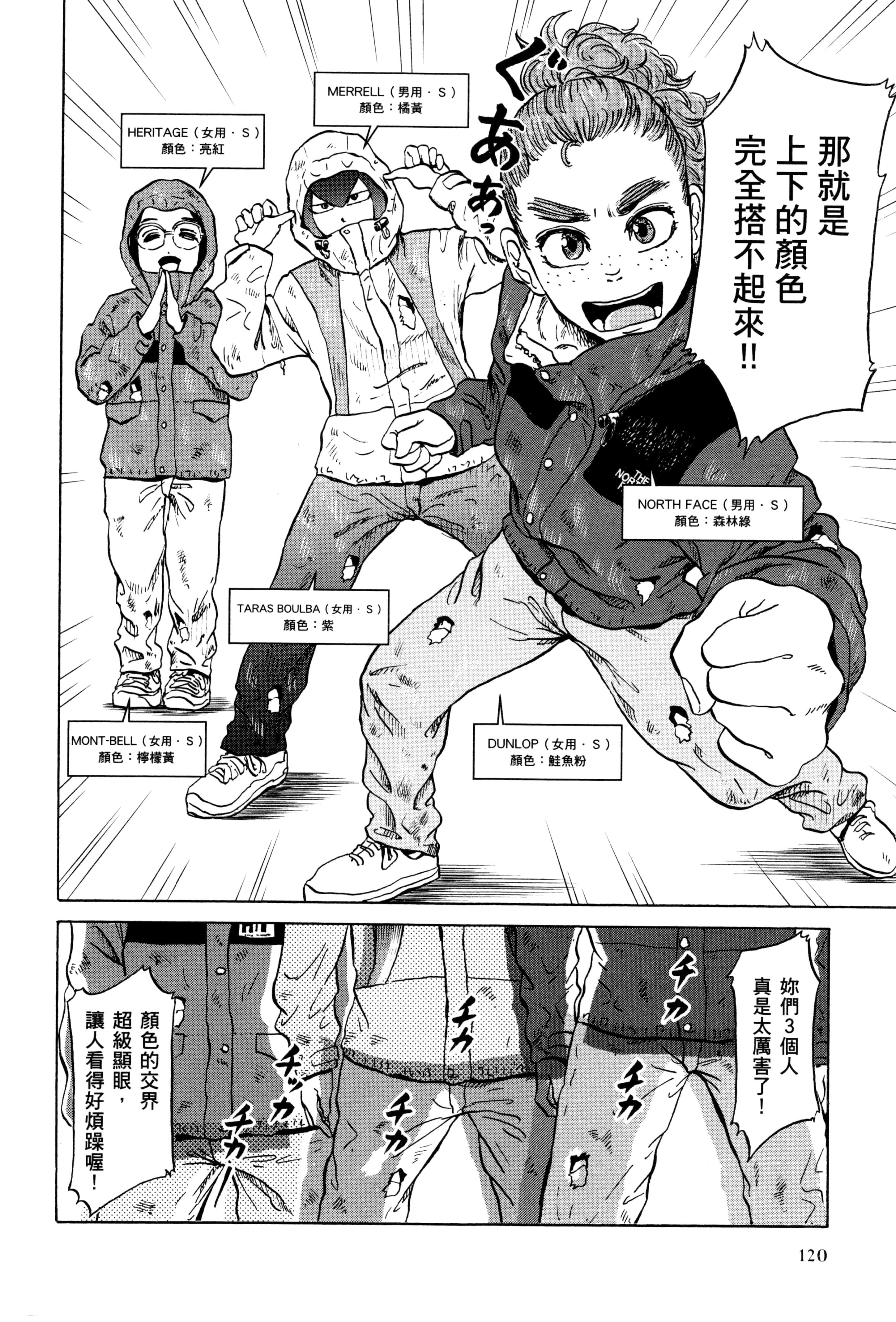 Page 123