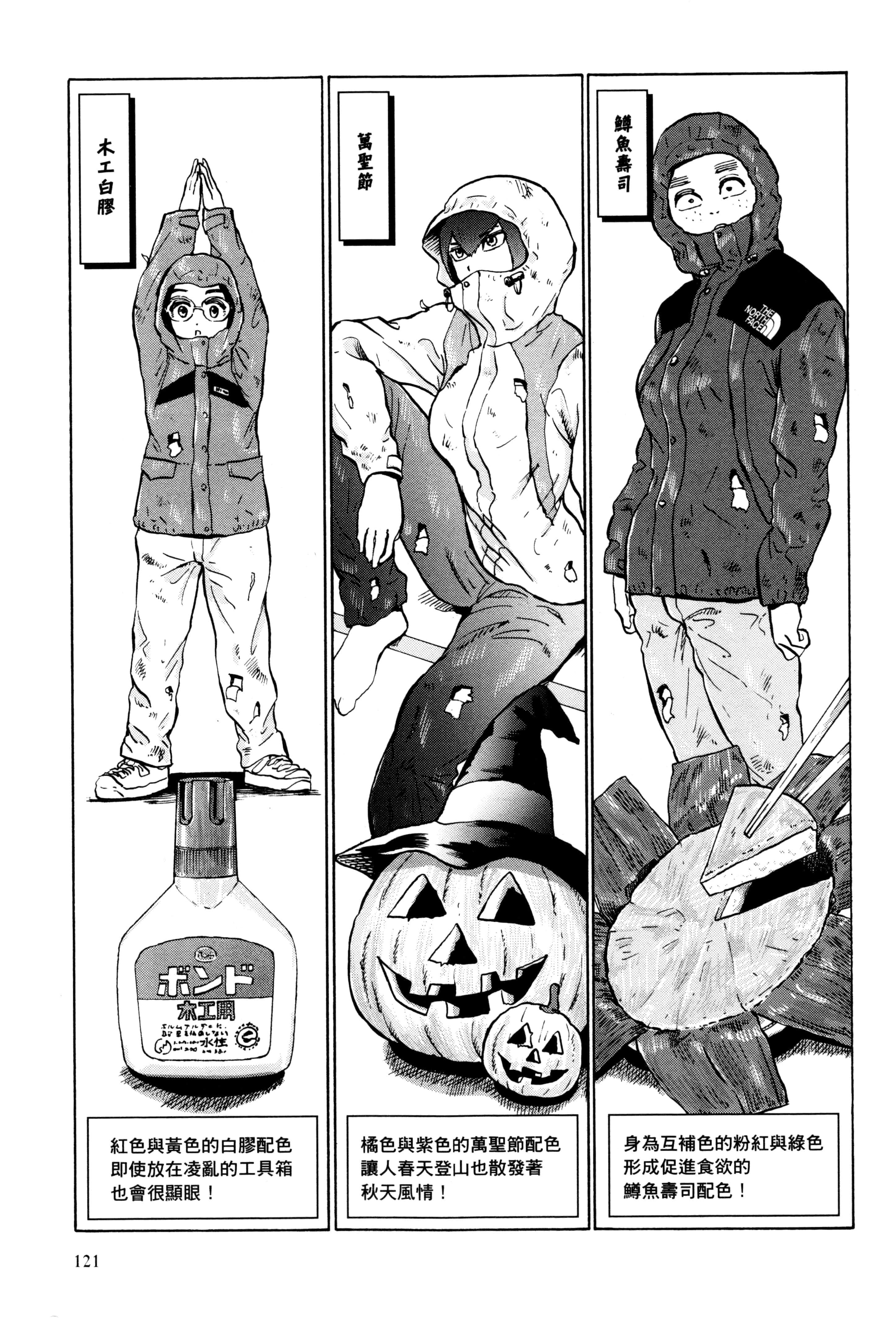 Page 124