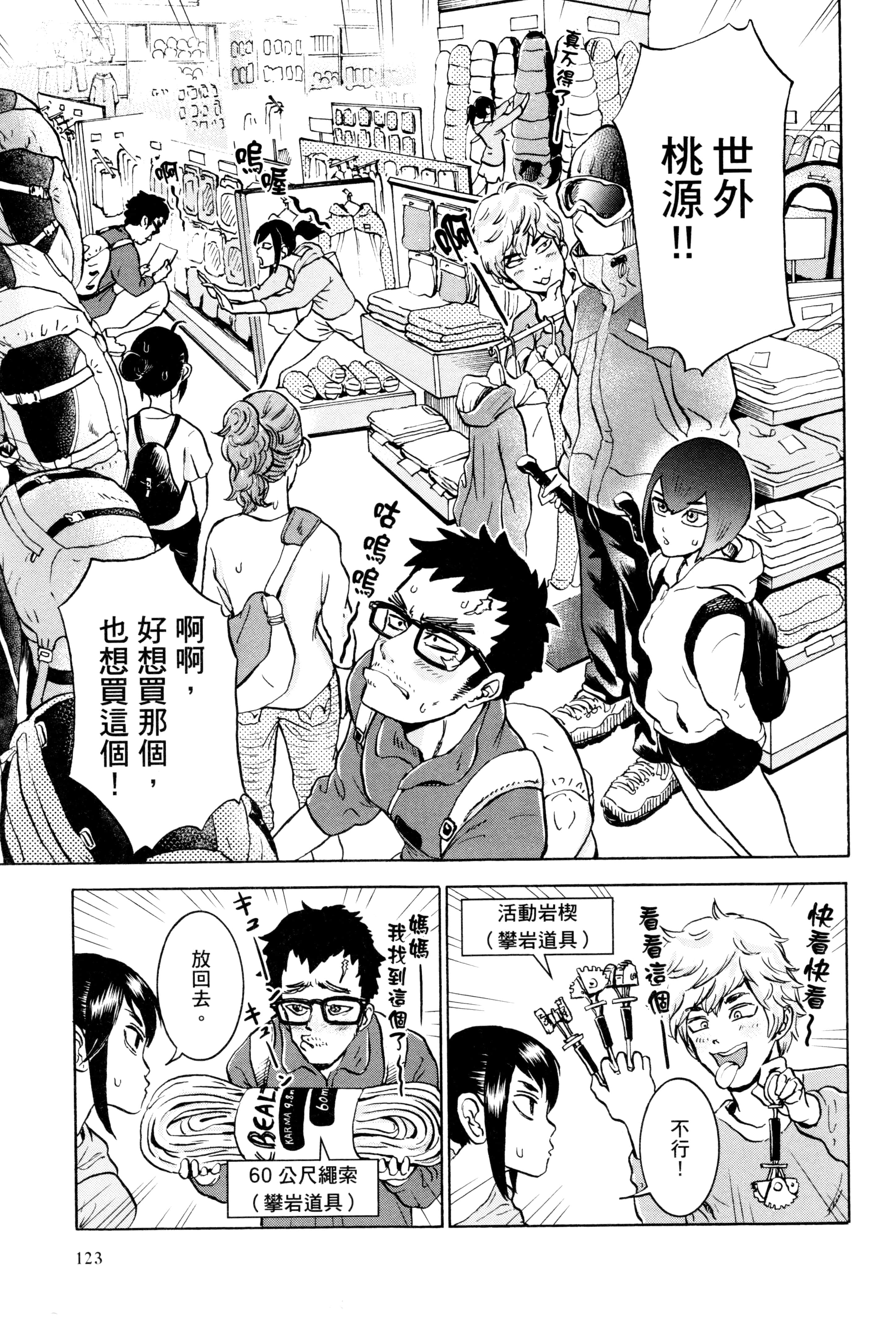 Page 126