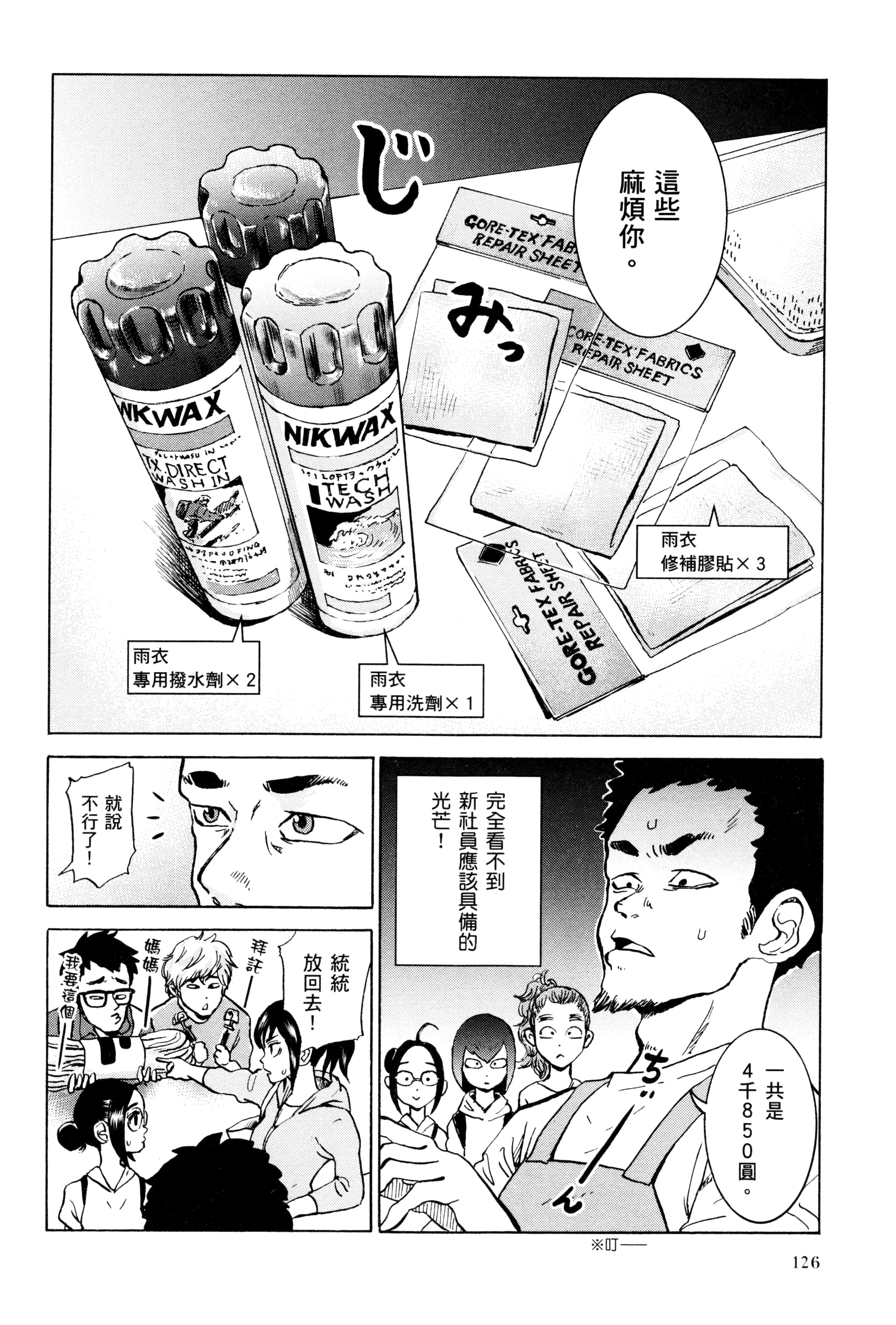 Page 129