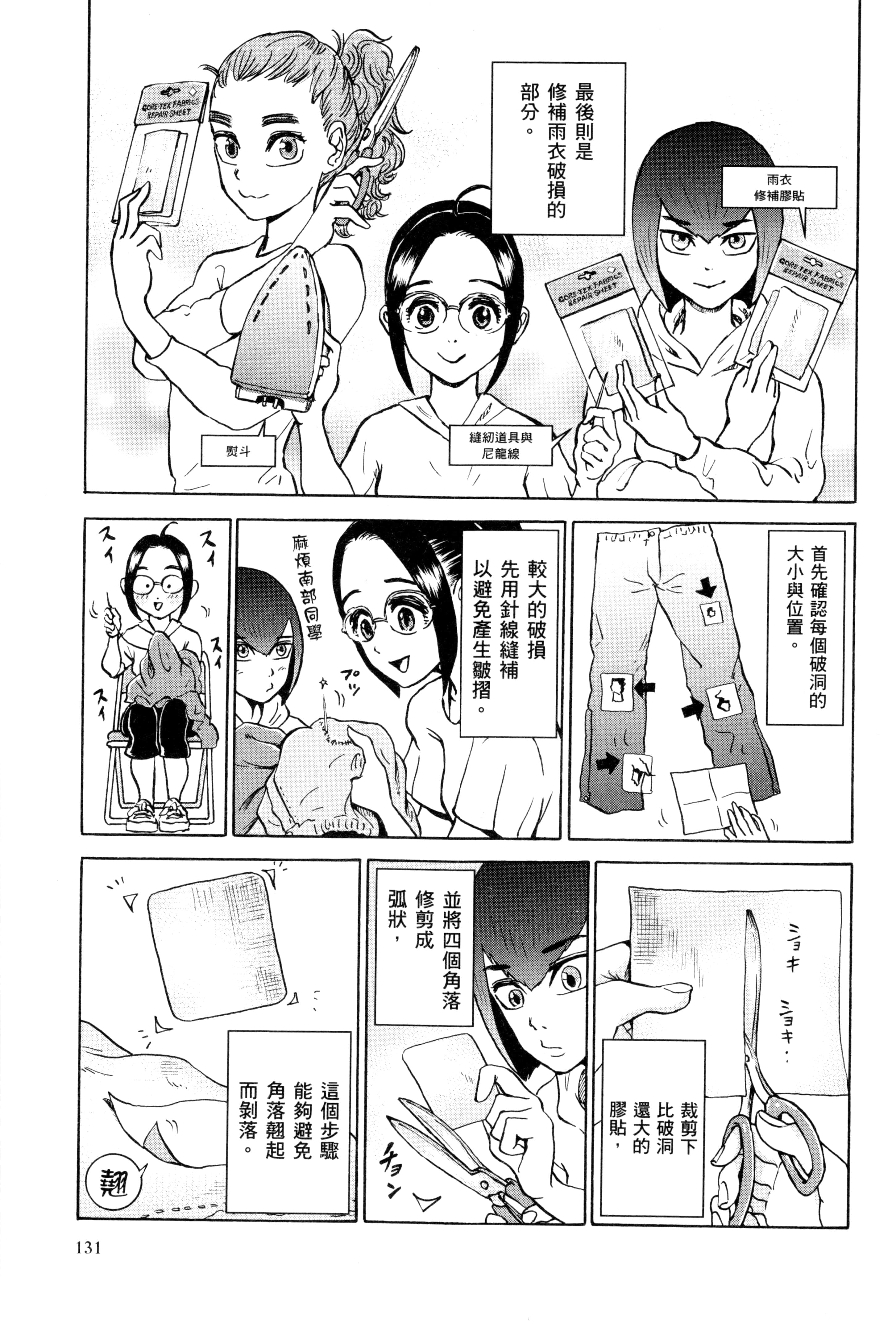 Page 134
