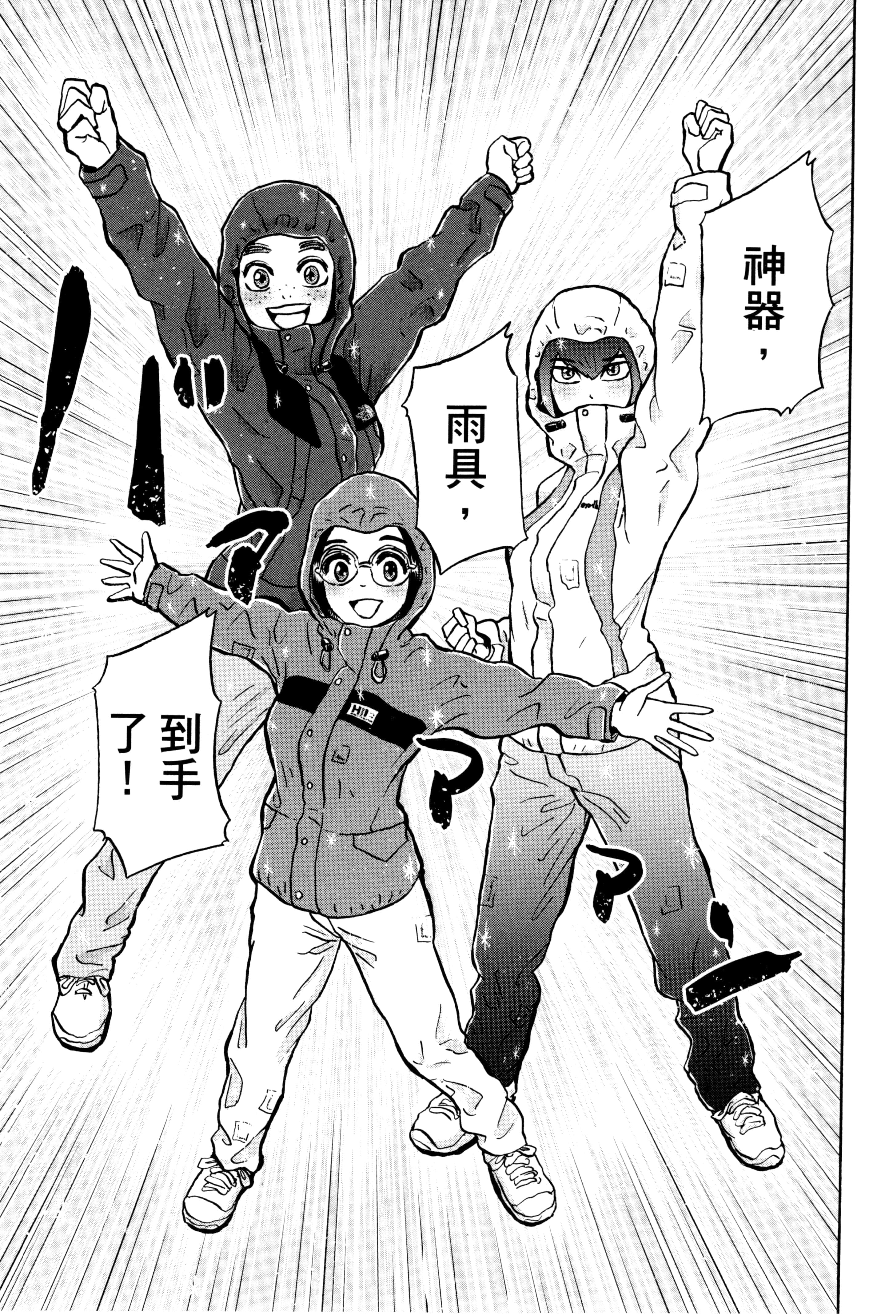 Page 136
