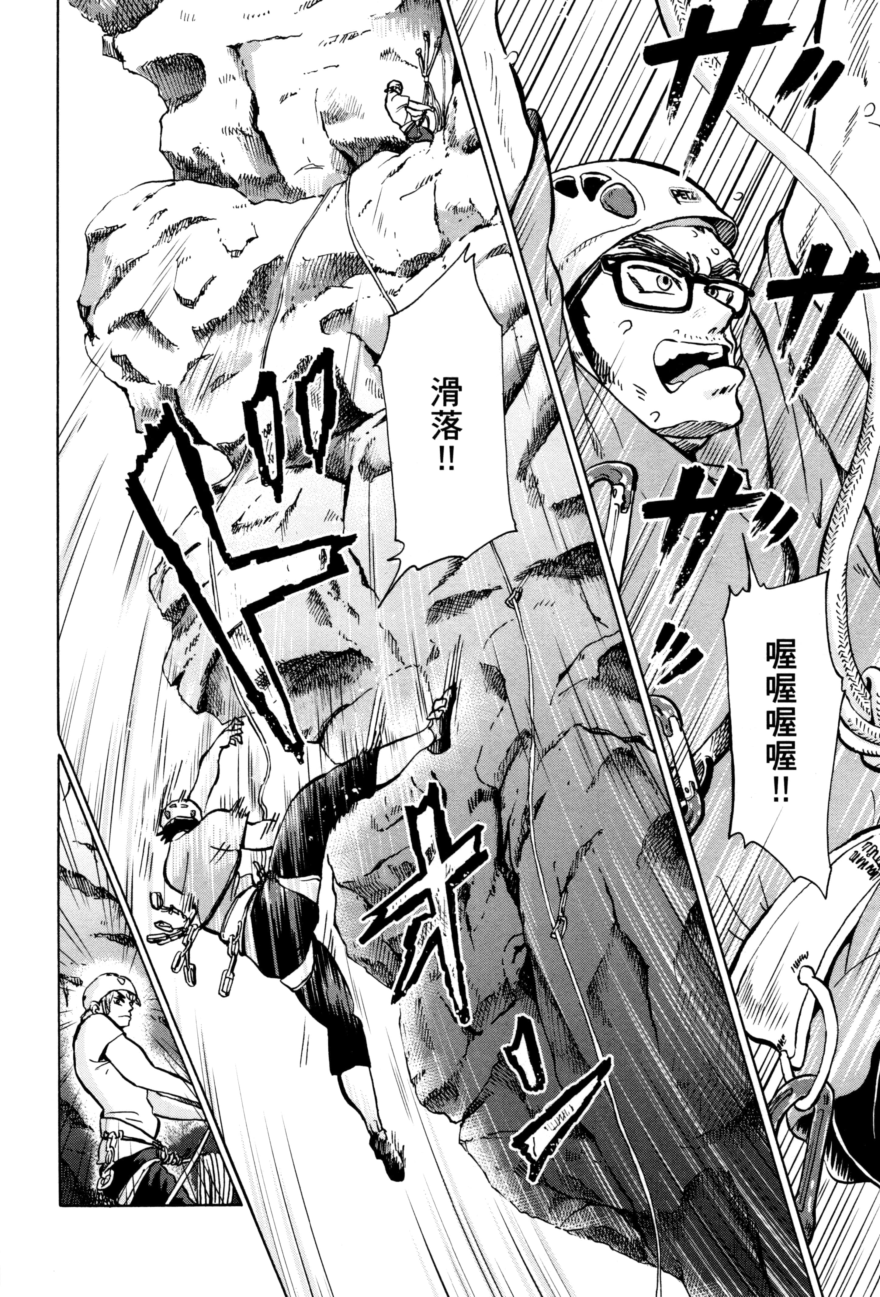 Page 143