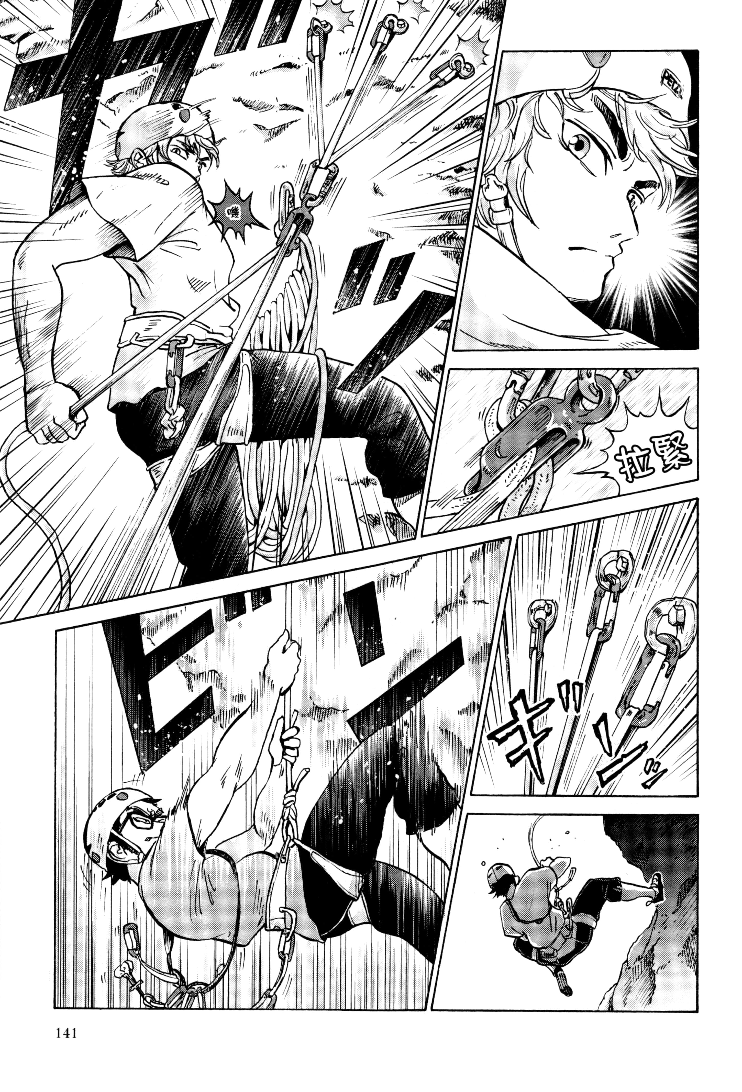 Page 144
