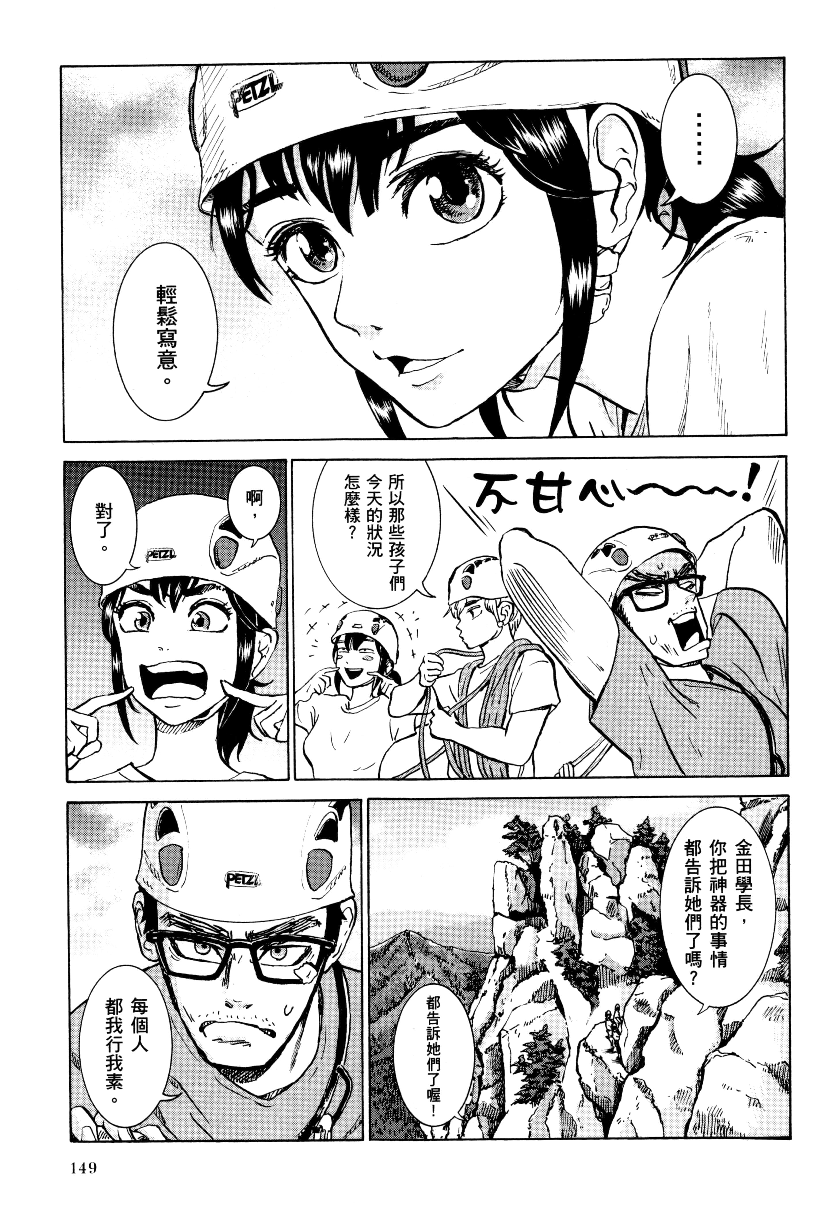 Page 152