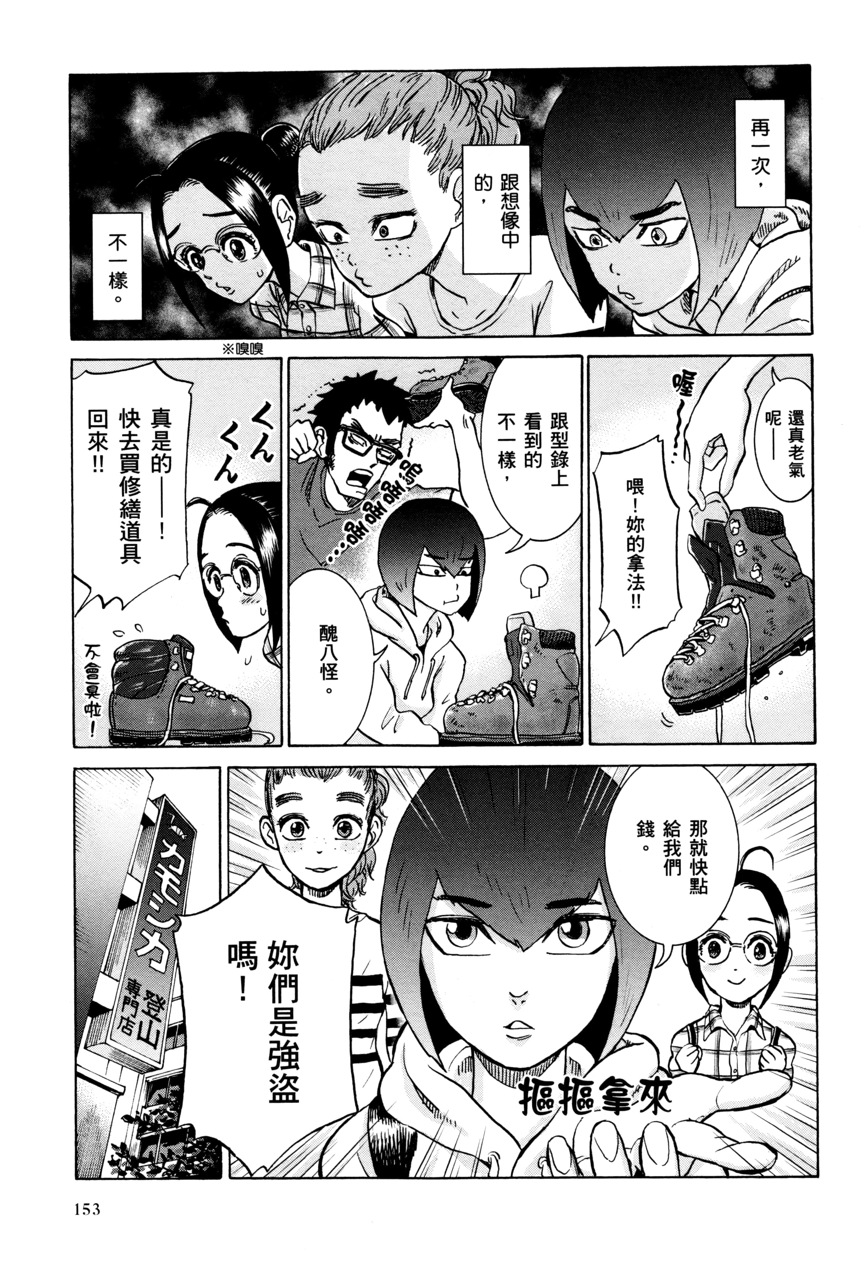 Page 156