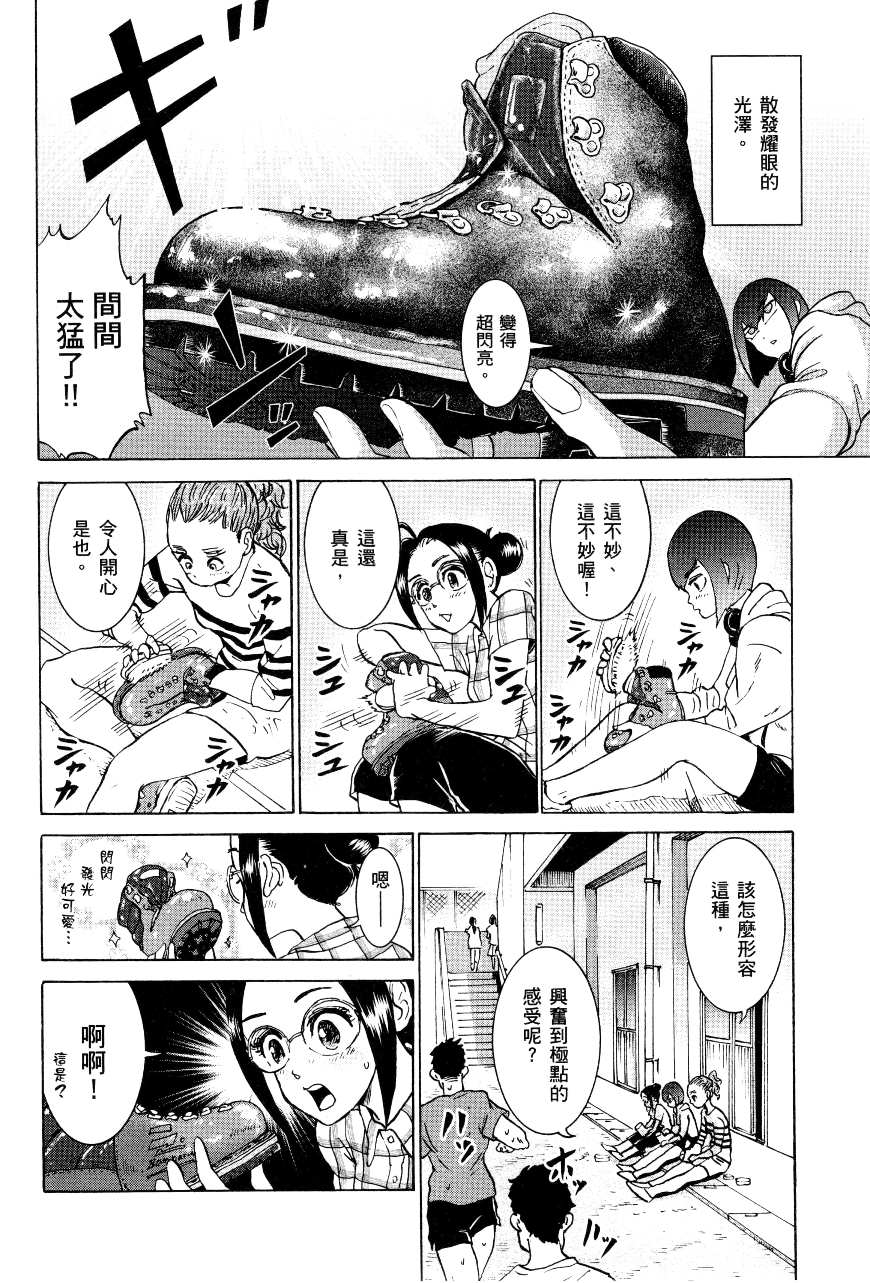 Page 165